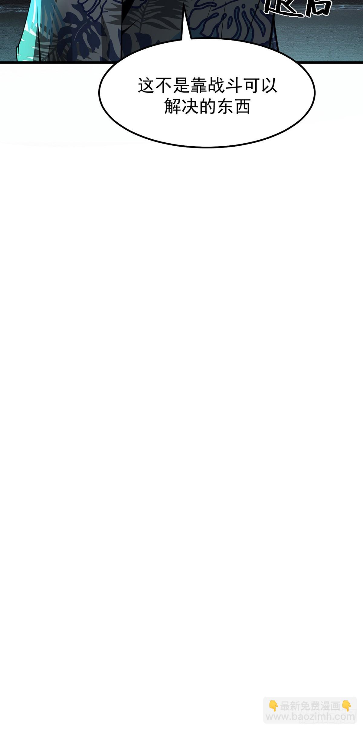 044 副本规则(1/2)-第45话