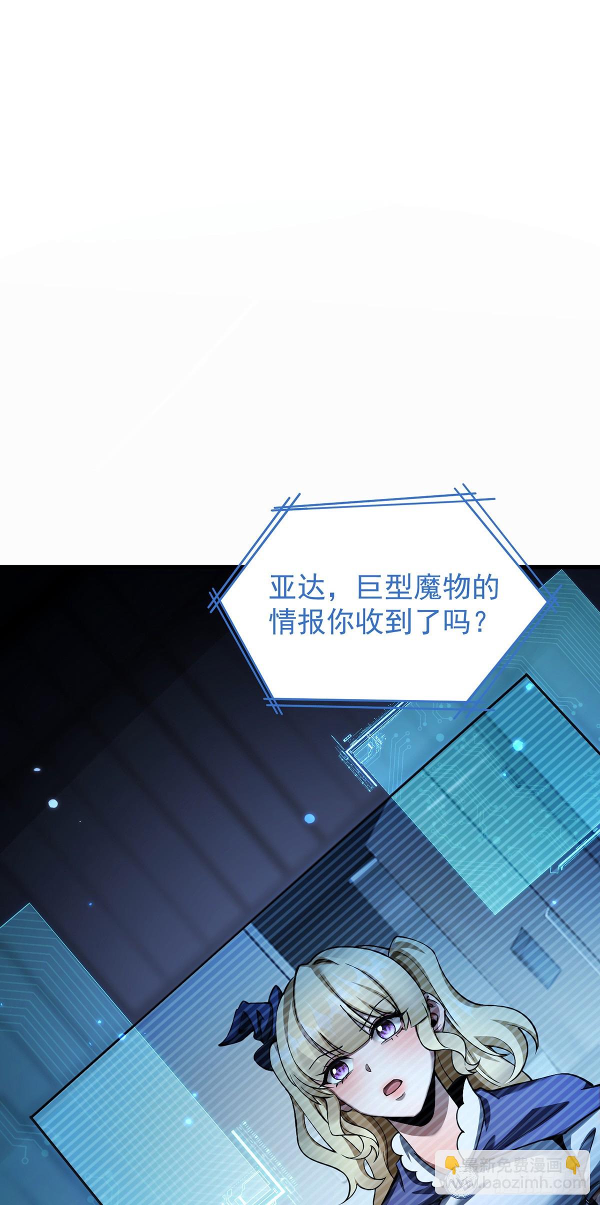 044 副本规则(1/2)-第45话