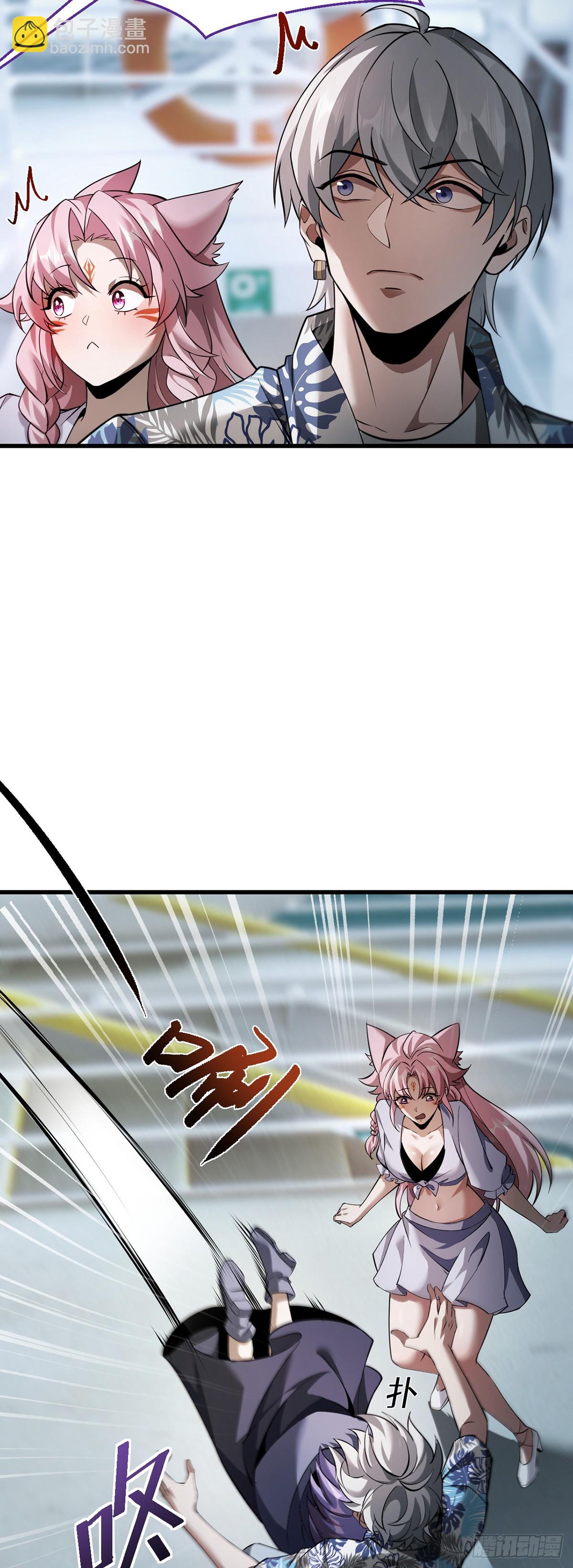 044 副本规则(1/2)-第45话