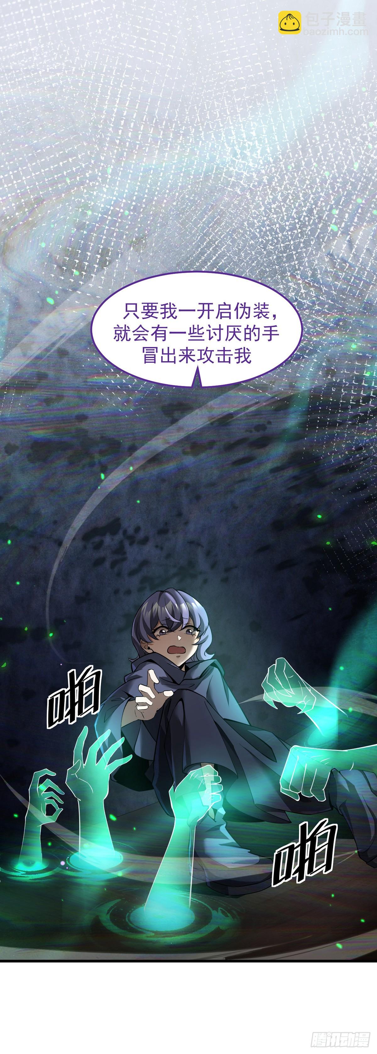 044 副本规则(1/2)-第45话