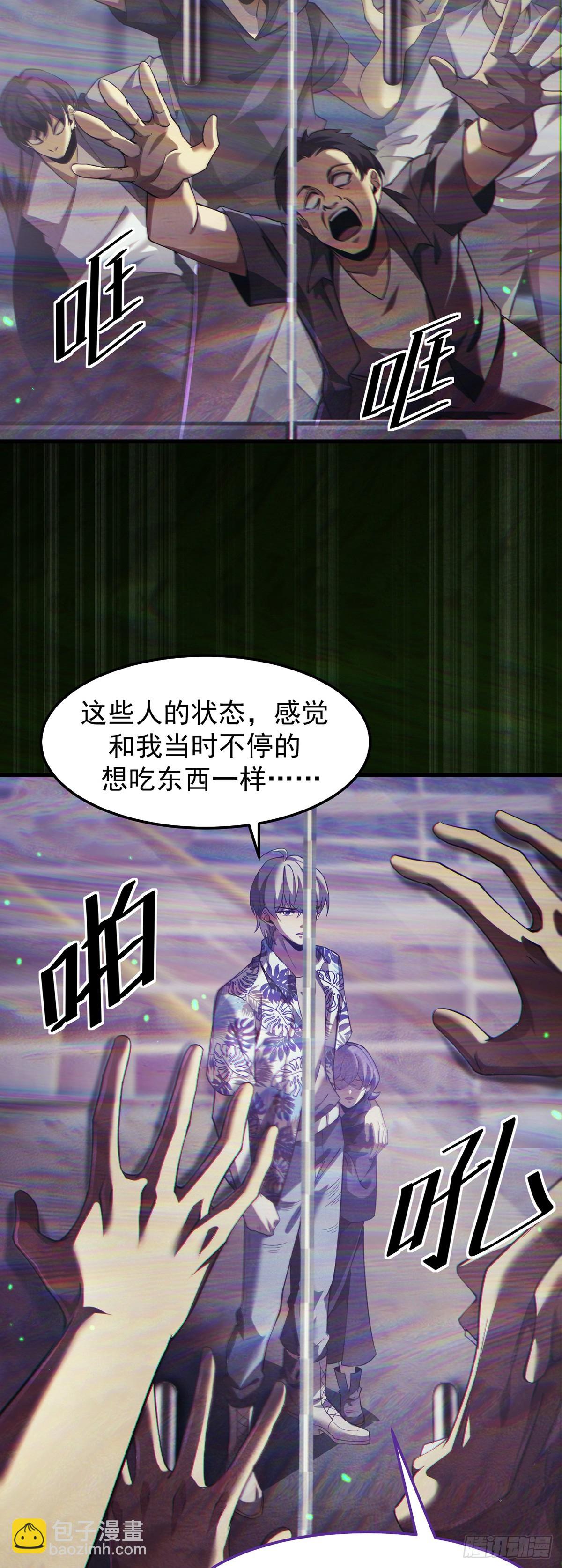 044 副本规则(1/2)-第45话