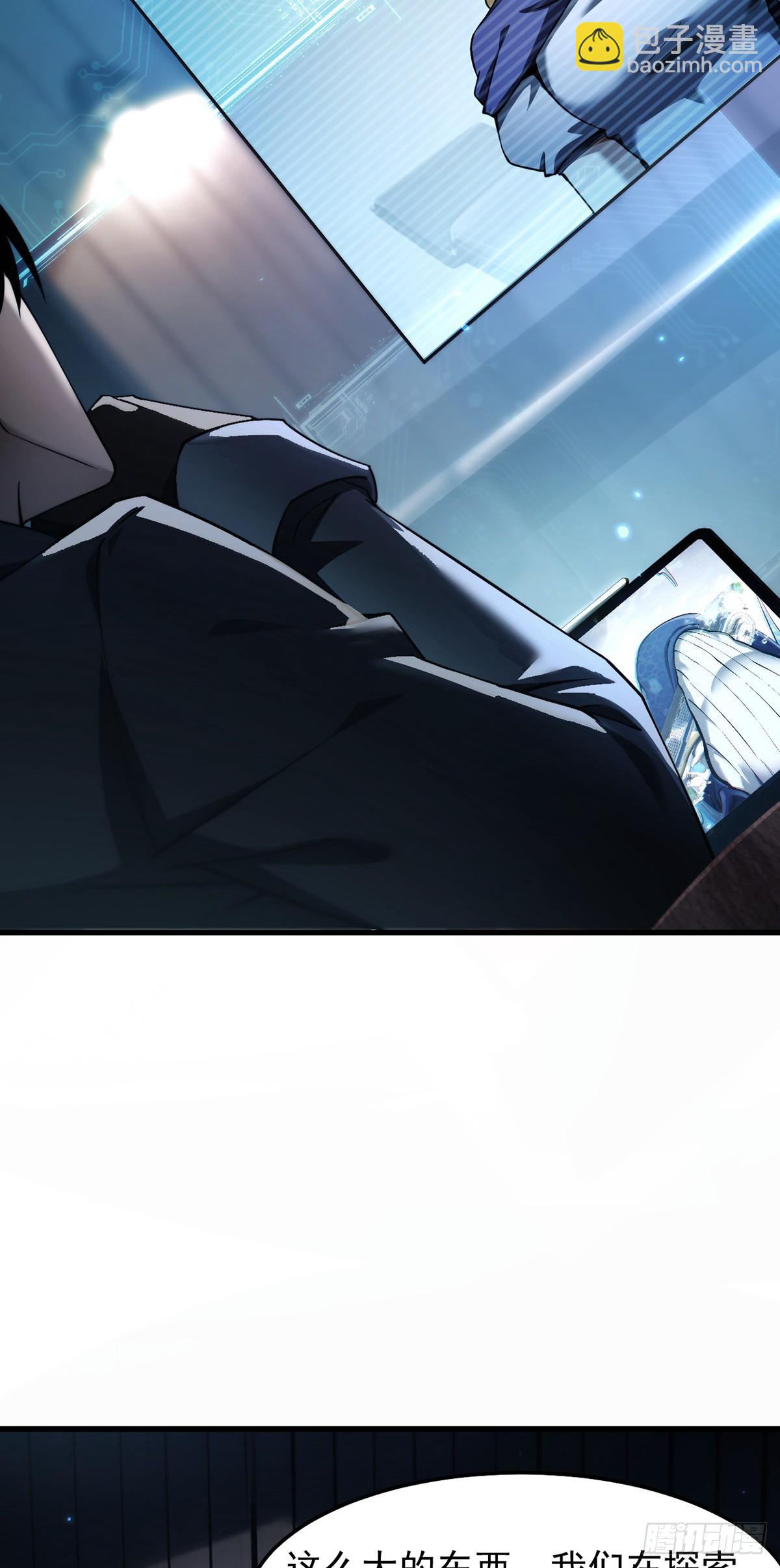 044 副本规则(1/2)-第45话