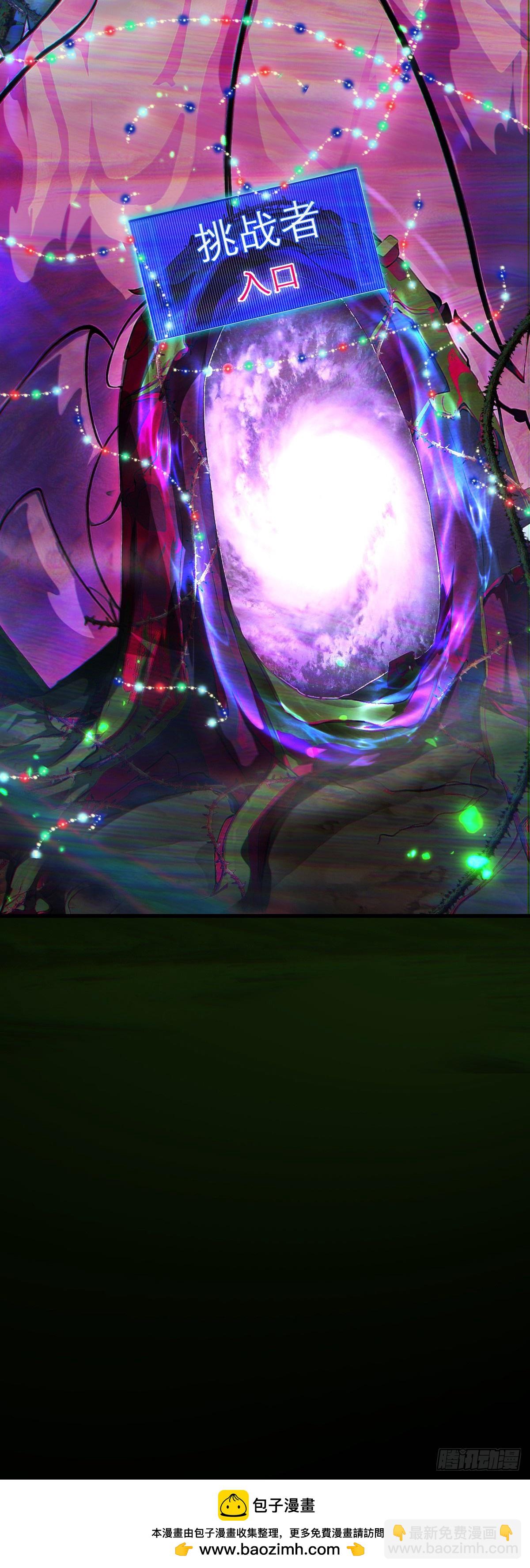 044 副本规则(1/2)-第45话