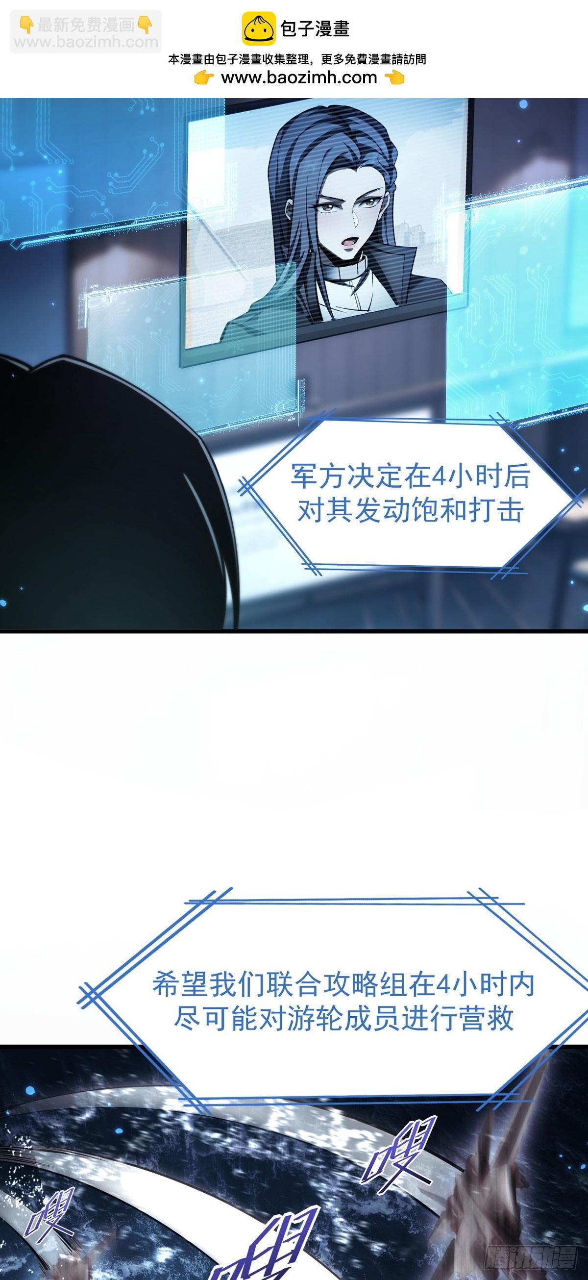 044 副本规则(1/2)-第45话