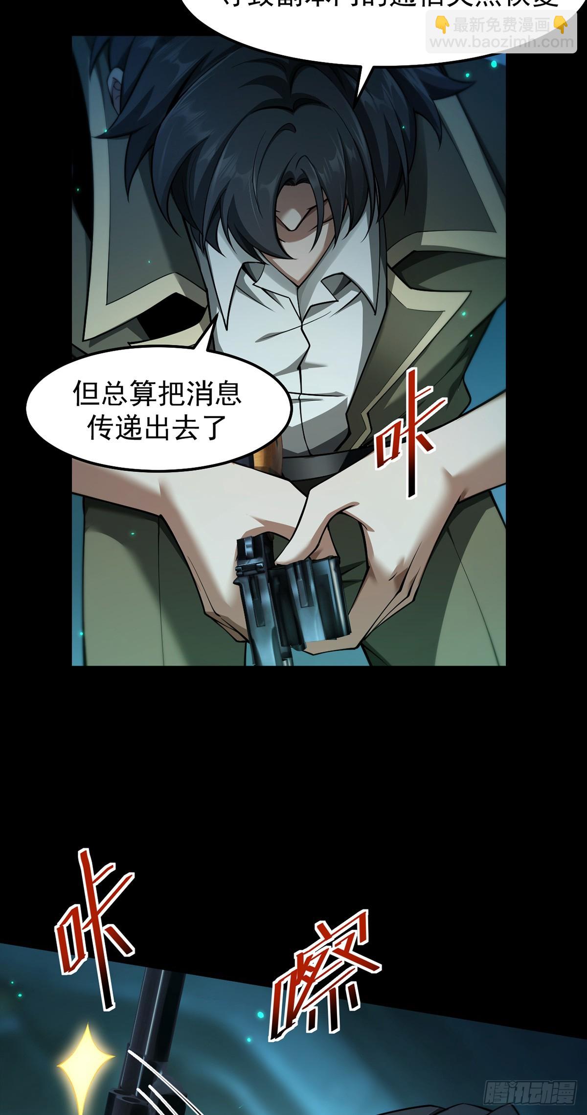 046 复仇表演开始-第47话