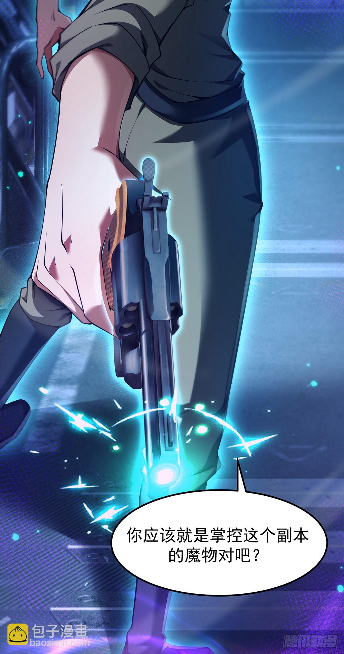 046 复仇表演开始-第47话