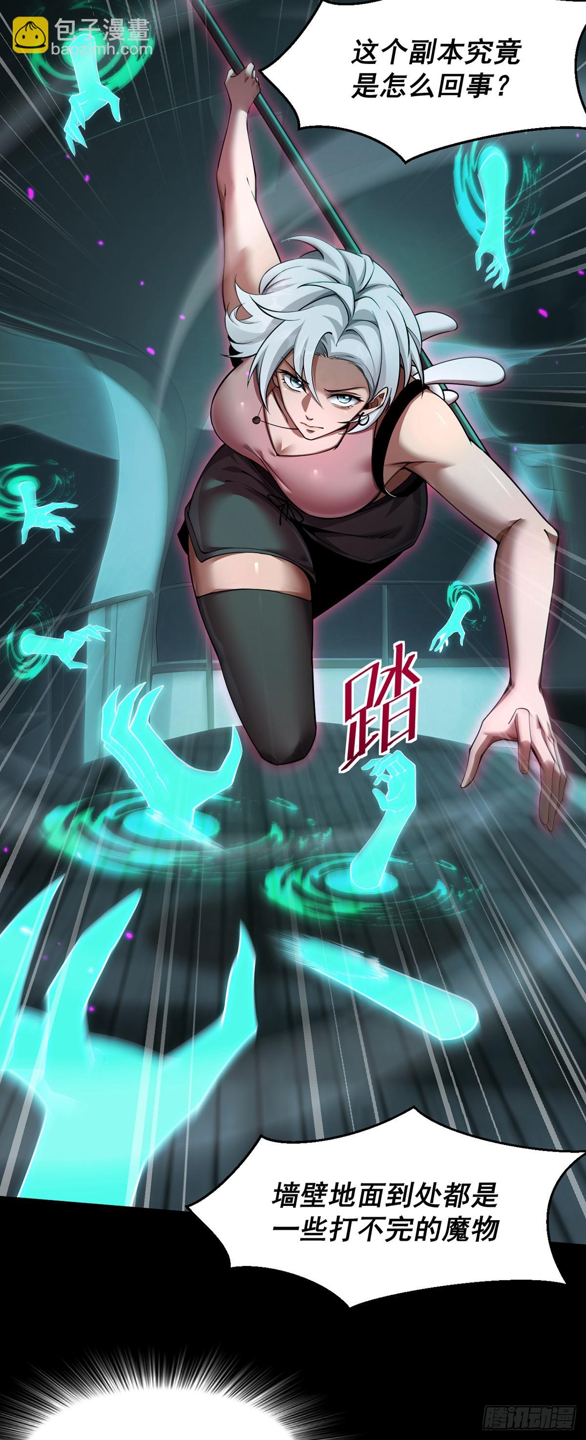 046 复仇表演开始-第47话