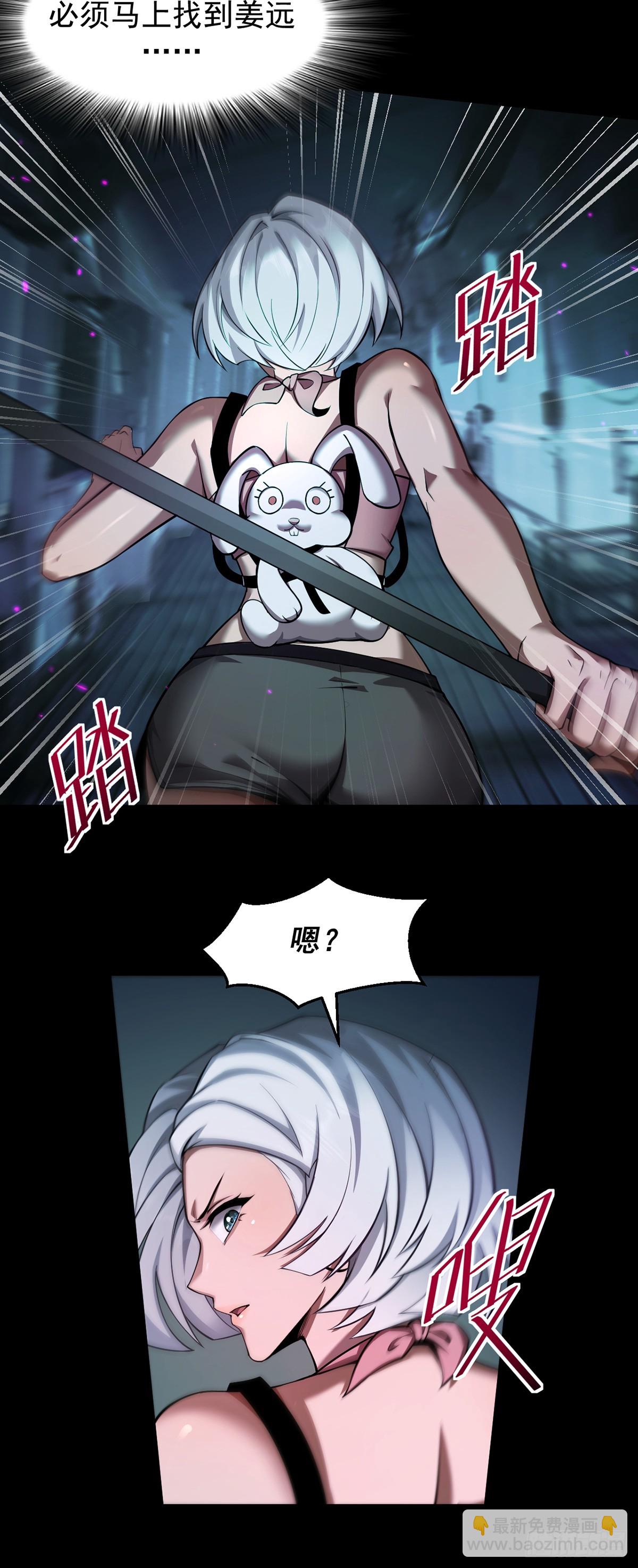 046 复仇表演开始-第47话