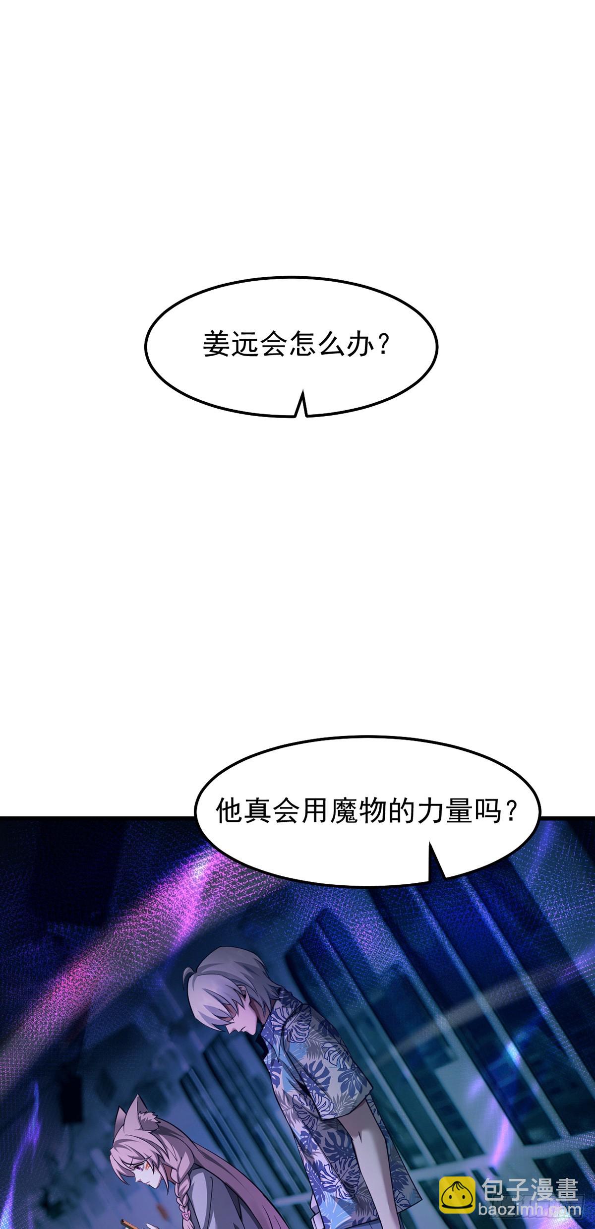 046 复仇表演开始-第47话