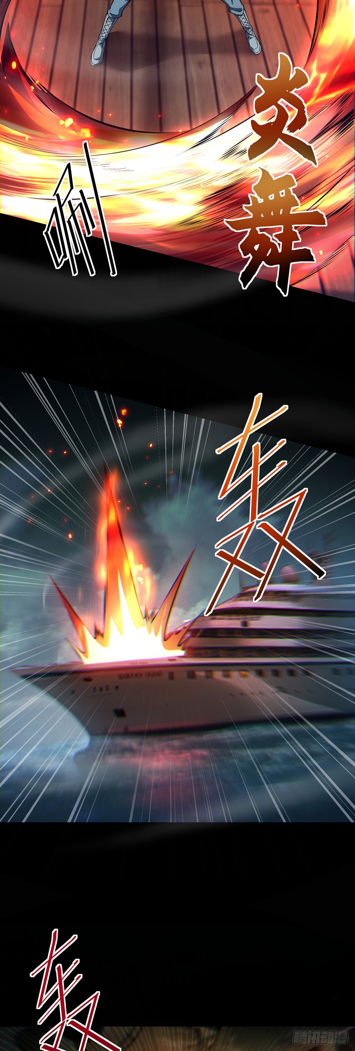 046 复仇表演开始-第47话