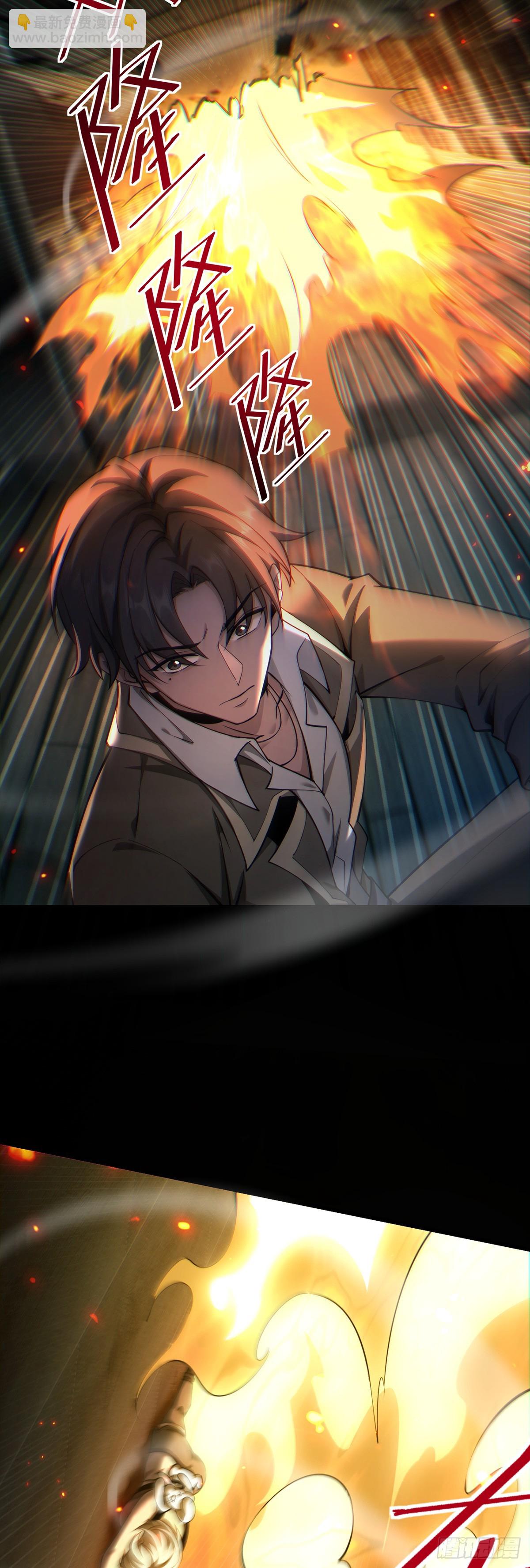 046 复仇表演开始-第47话