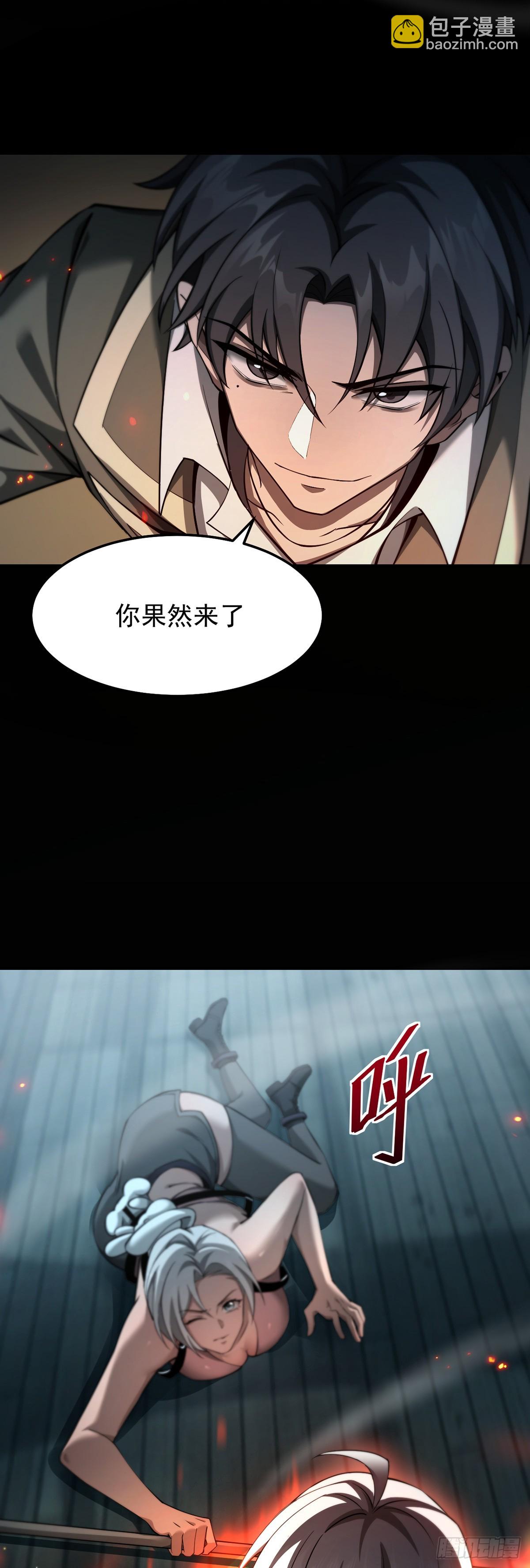 046 复仇表演开始-第47话