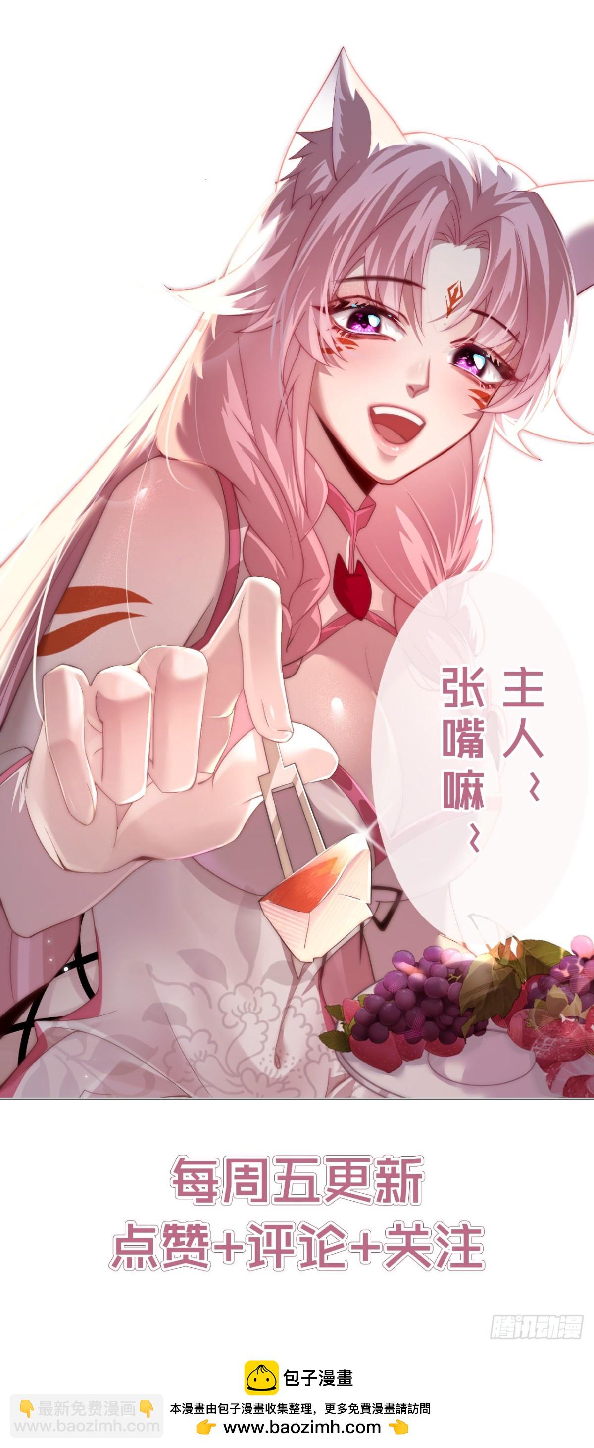 046 复仇表演开始-第47话