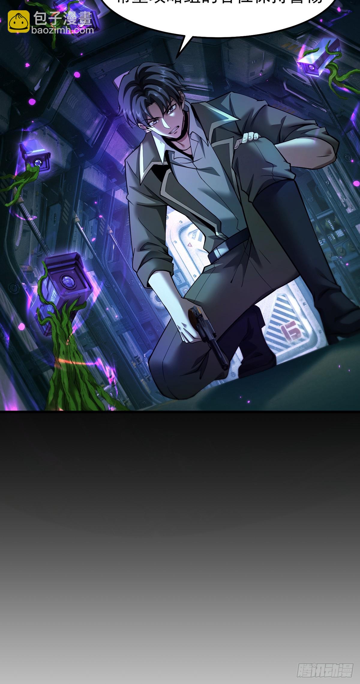 046 复仇表演开始-第47话