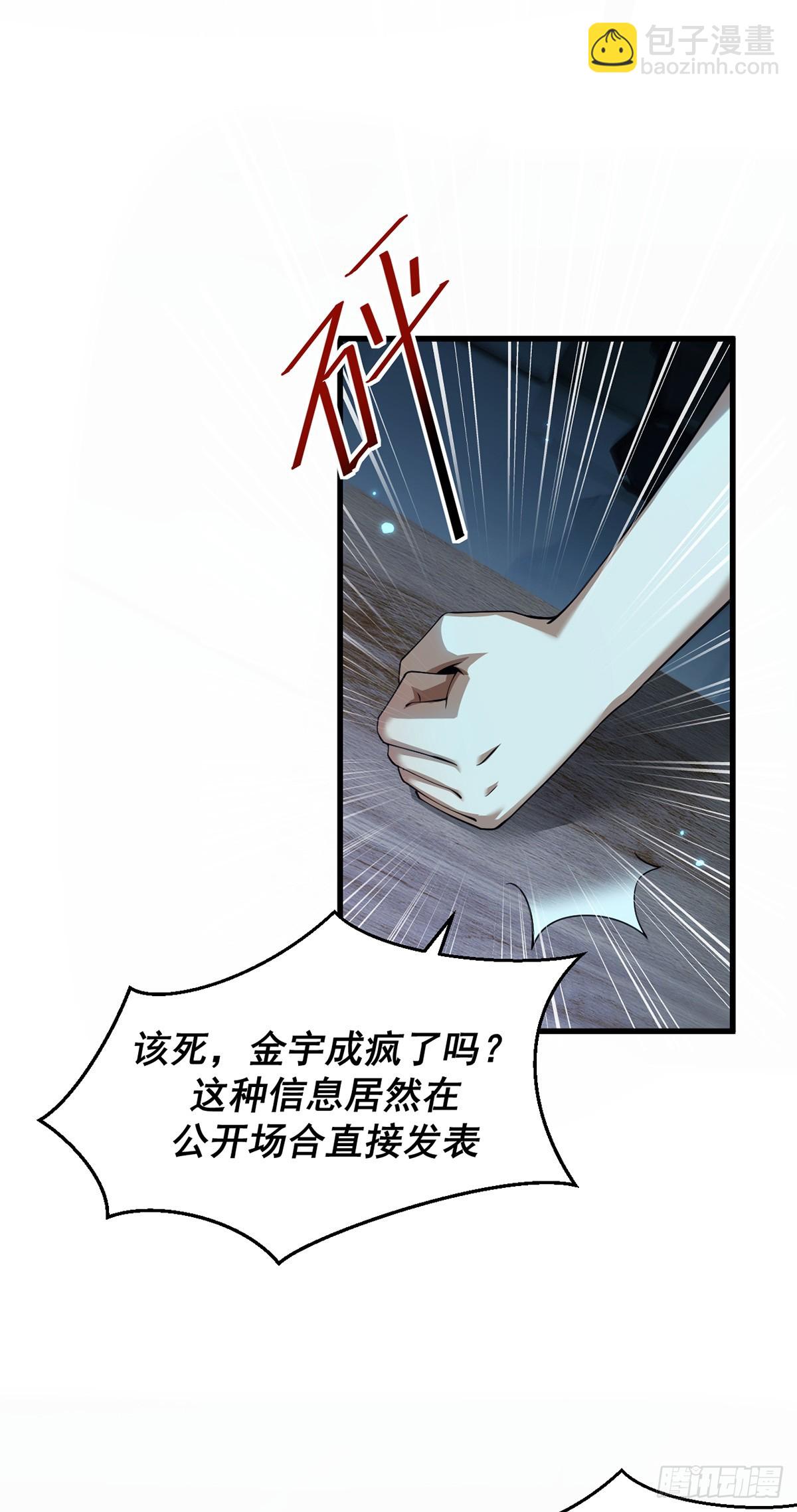 046 复仇表演开始-第47话