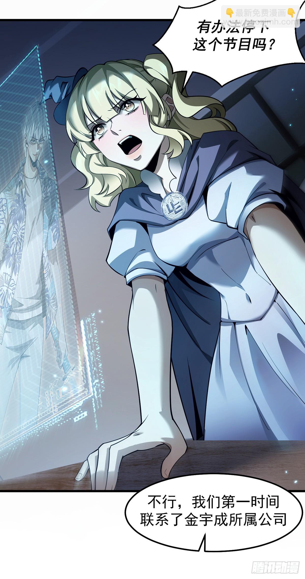 046 复仇表演开始-第47话