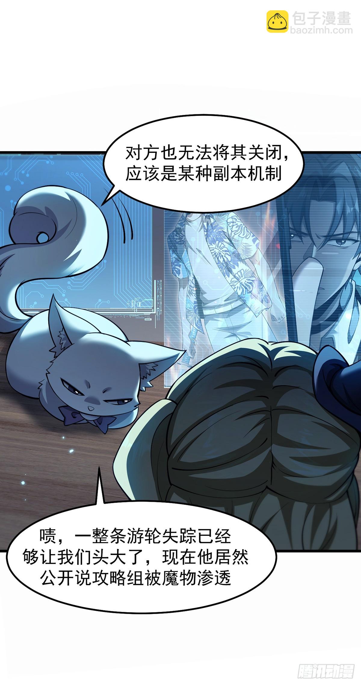 046 复仇表演开始-第47话