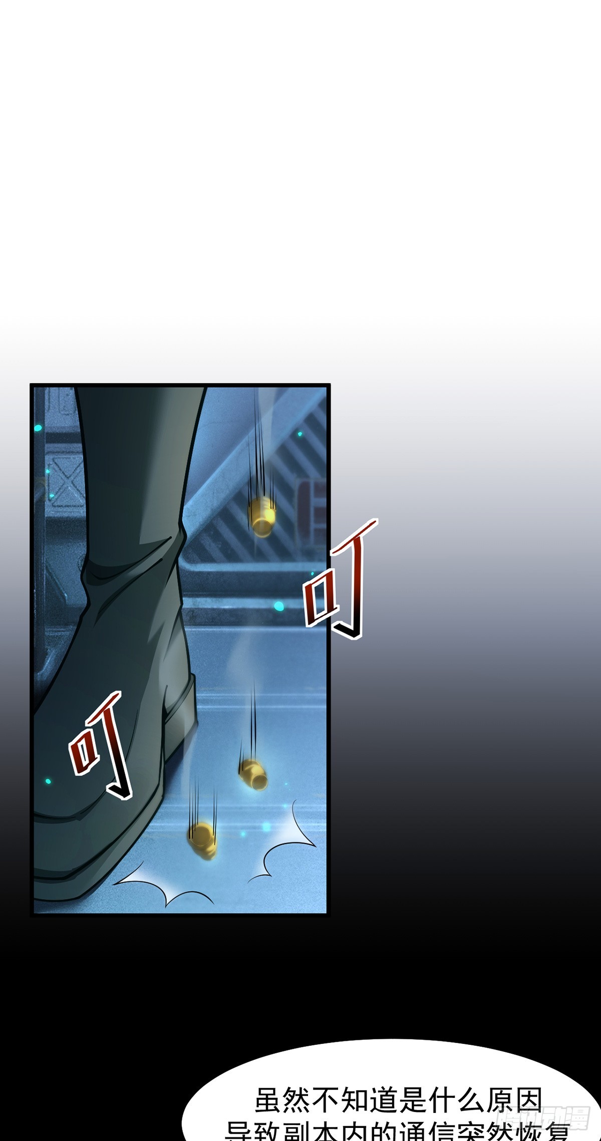 046 复仇表演开始-第47话