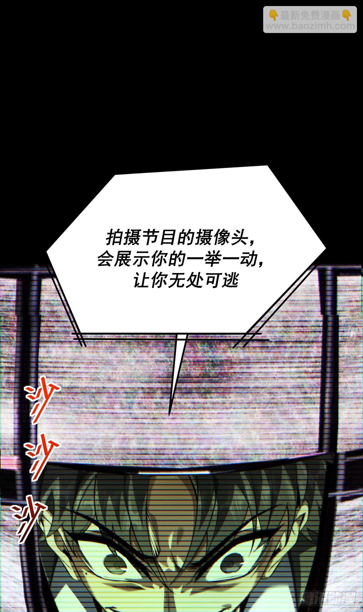 048 欲望失控(1/2)-第49话