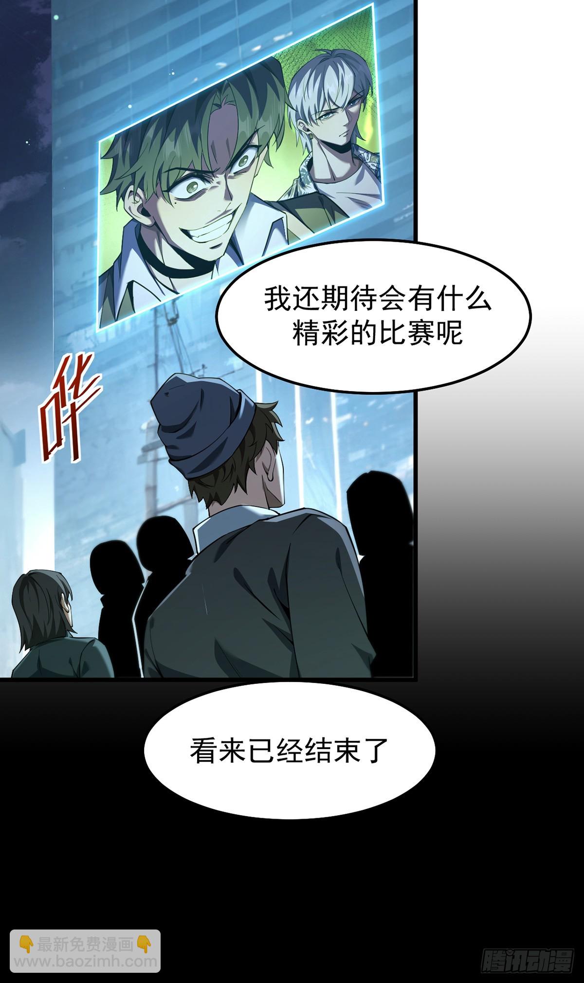 048 欲望失控(1/2)-第49话