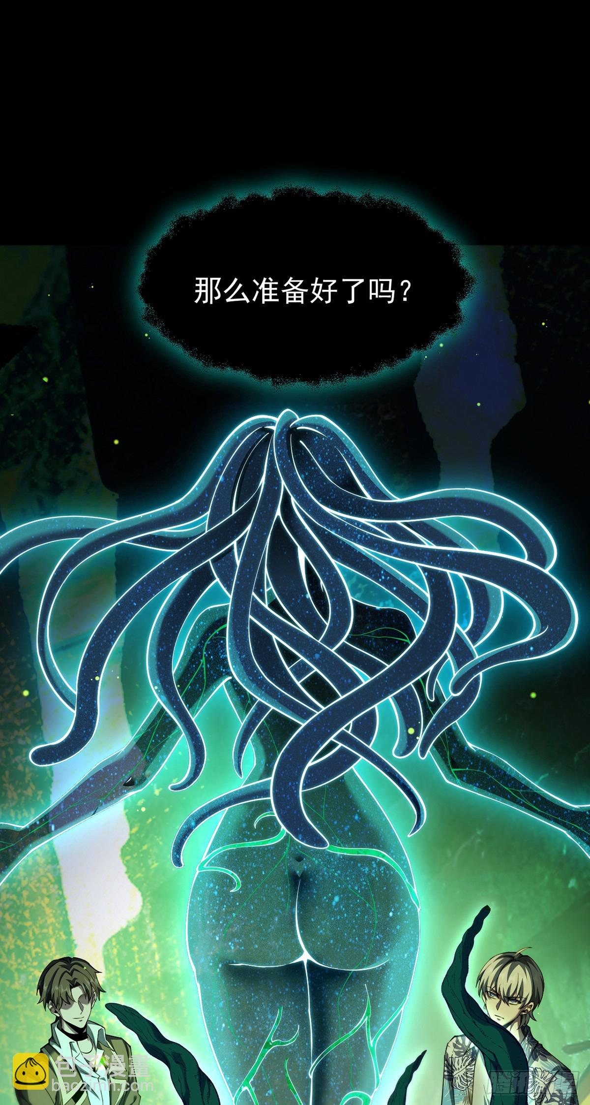 048 欲望失控(1/2)-第49话