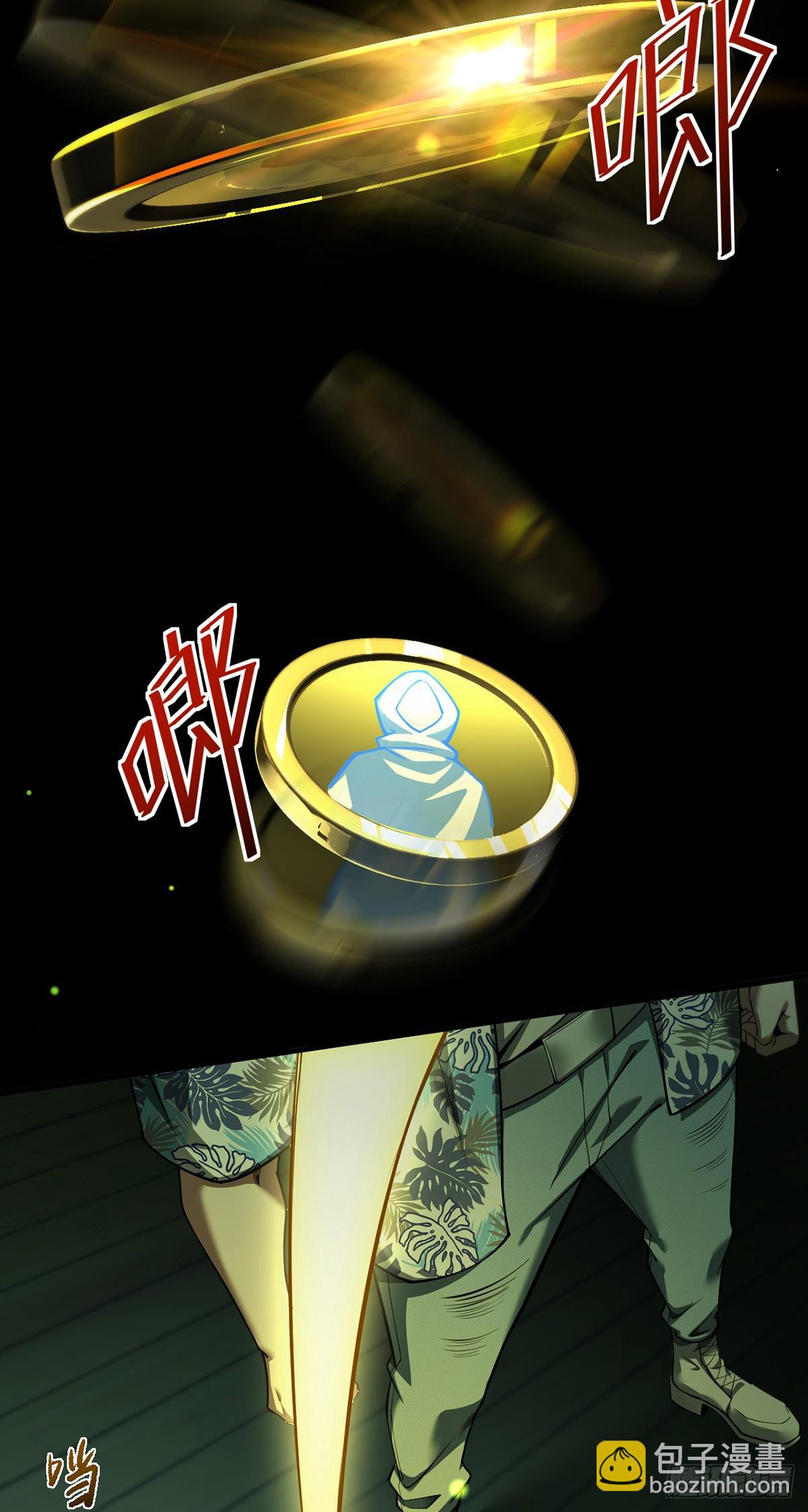 048 欲望失控(1/2)-第49话