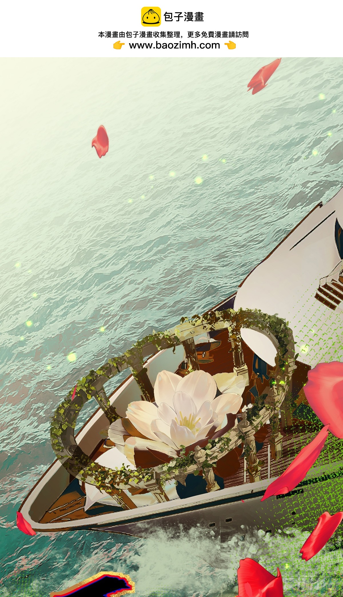 048 欲望失控(1/2)-第49话