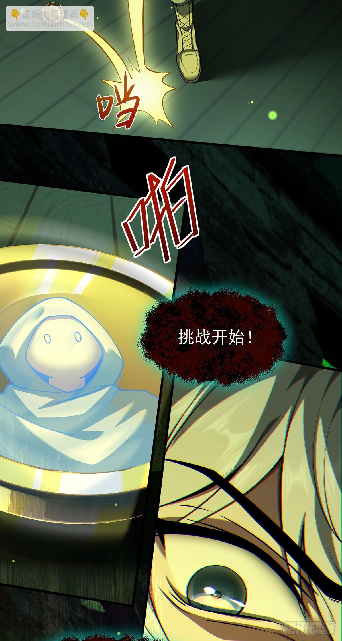 048 欲望失控(1/2)-第49话