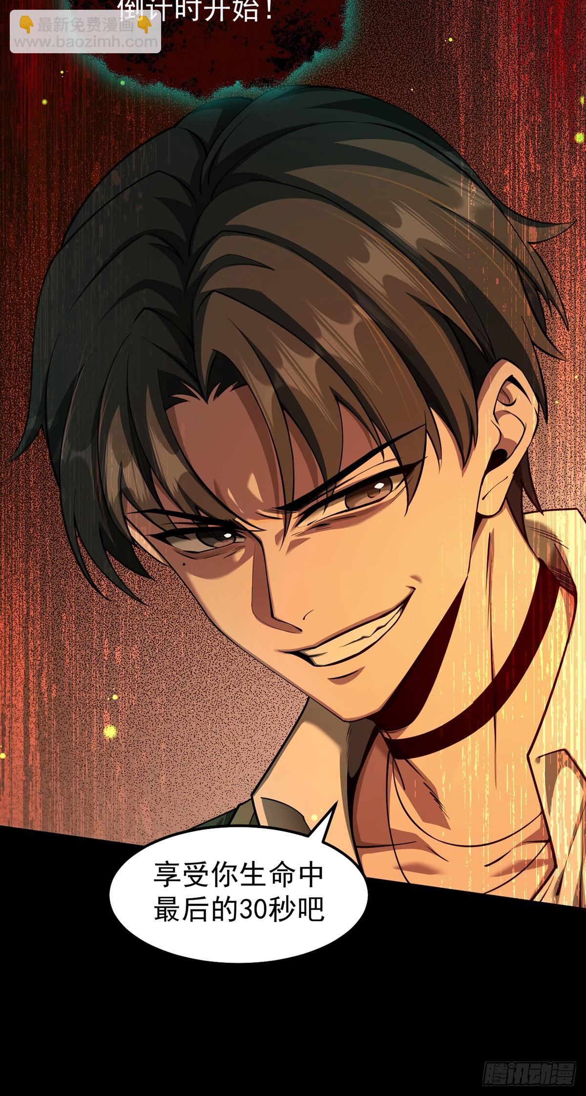 048 欲望失控(1/2)-第49话