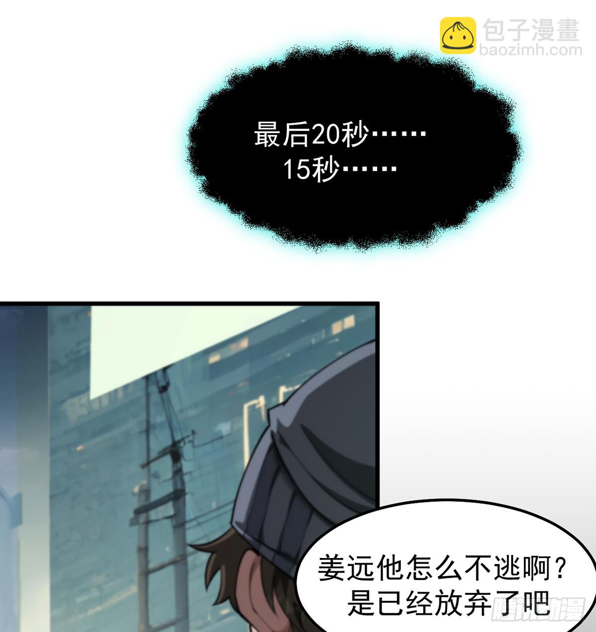 048 欲望失控(1/2)-第49话