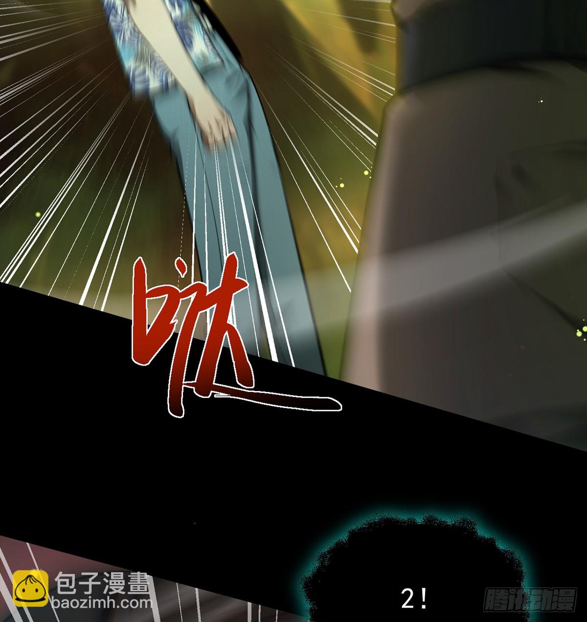 048 欲望失控(1/2)-第49话