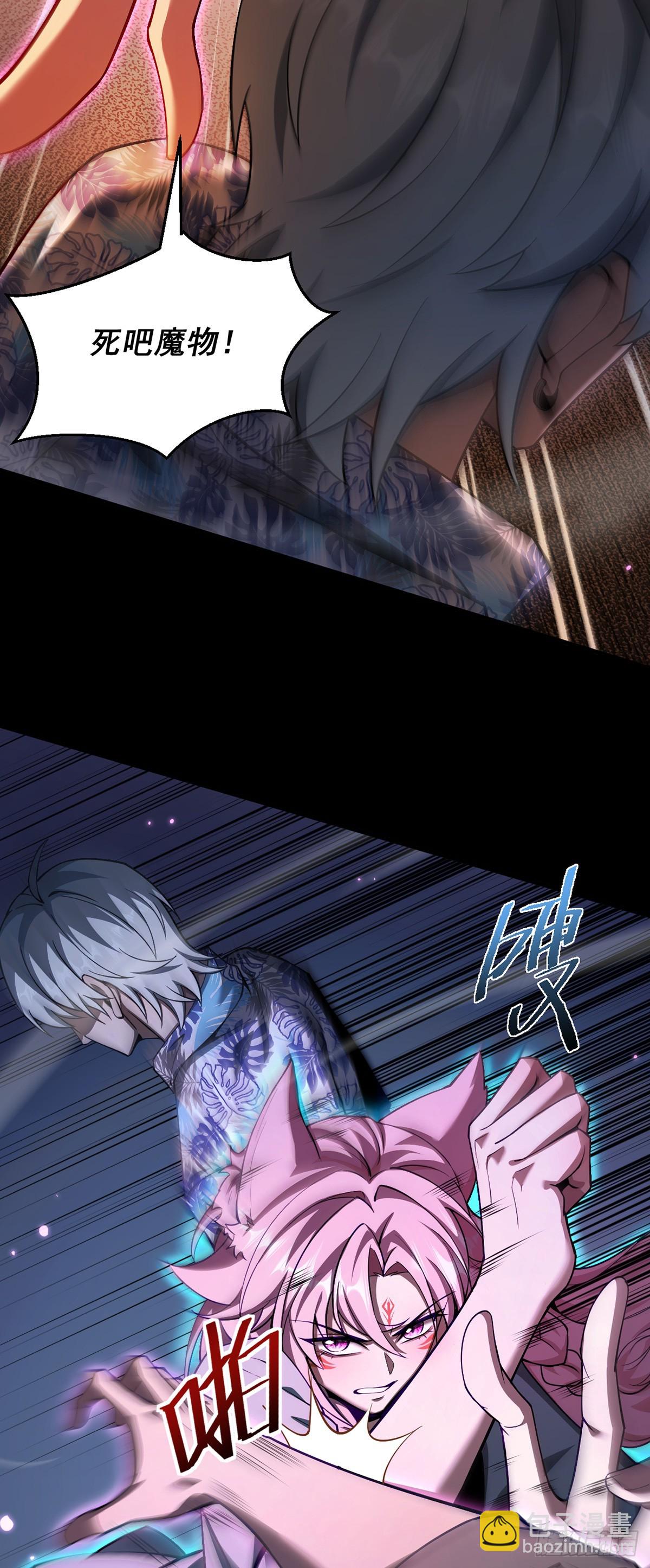 048 欲望失控(1/2)-第49话