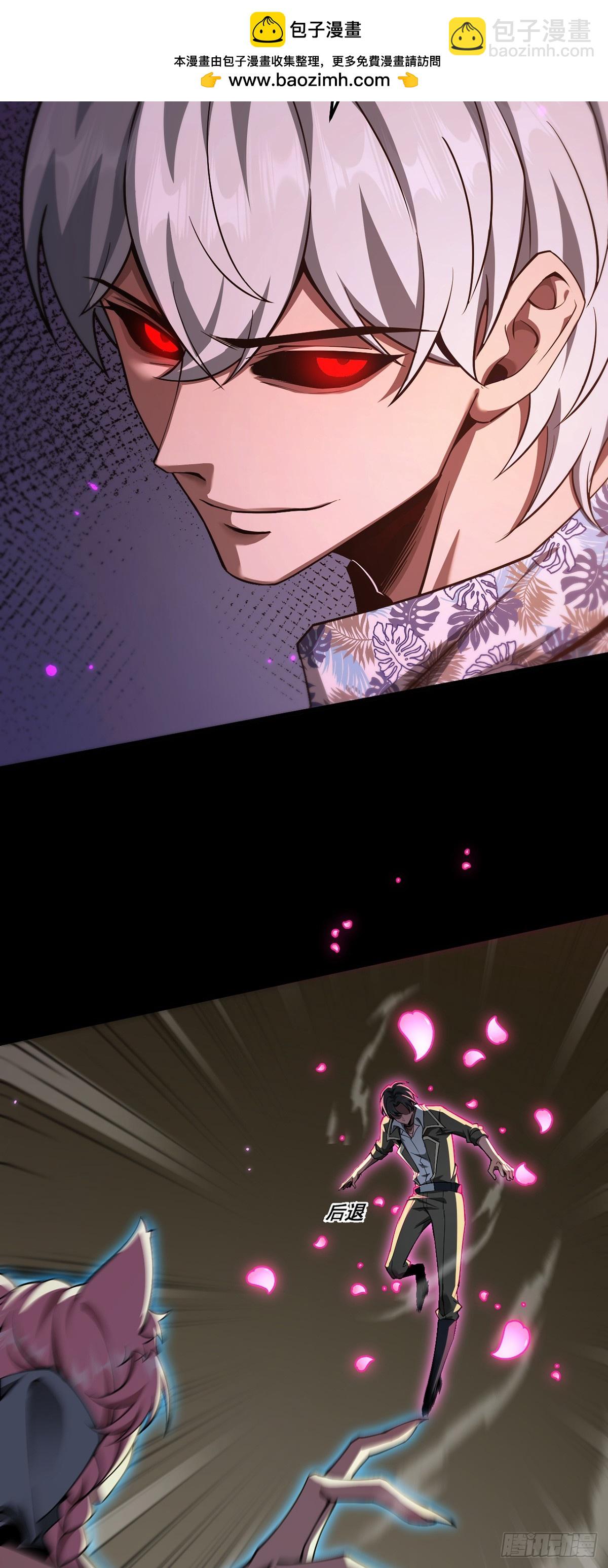 048 欲望失控(1/2)-第49话