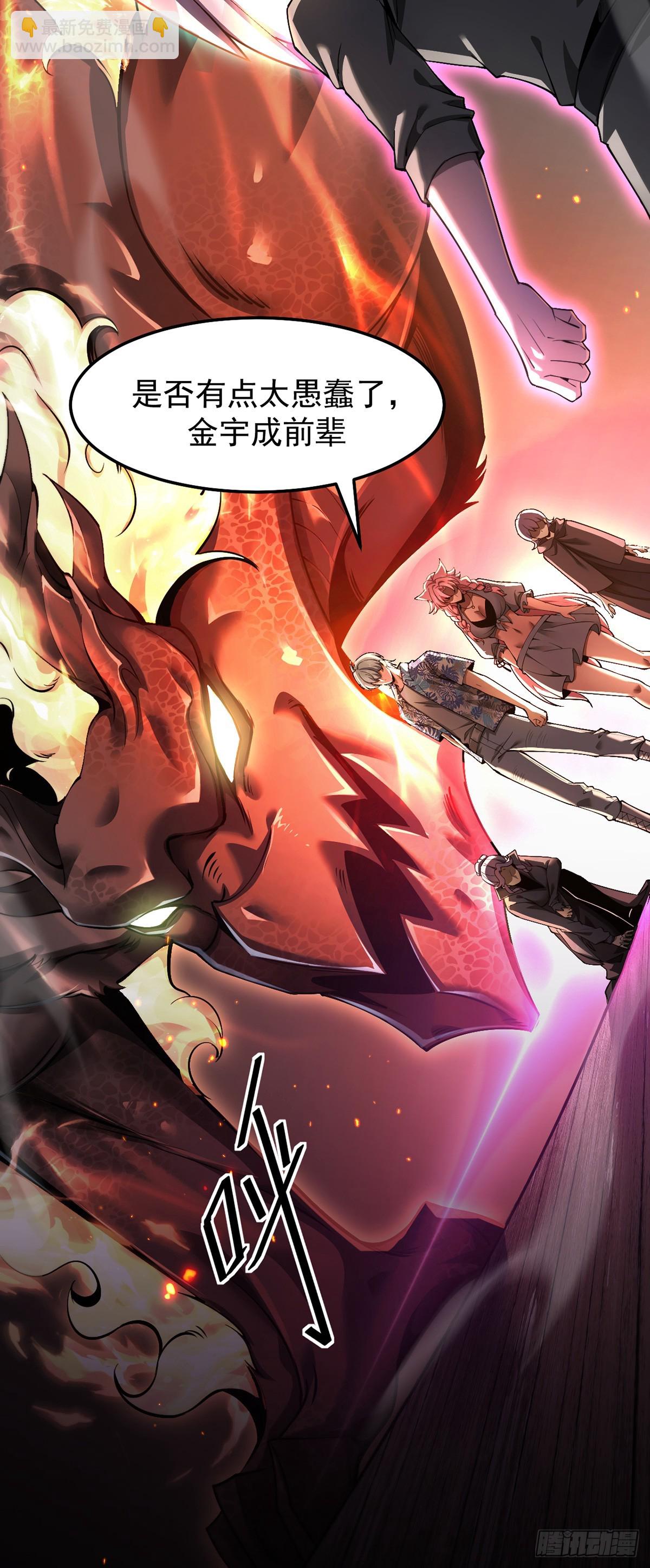 048 欲望失控(1/2)-第49话