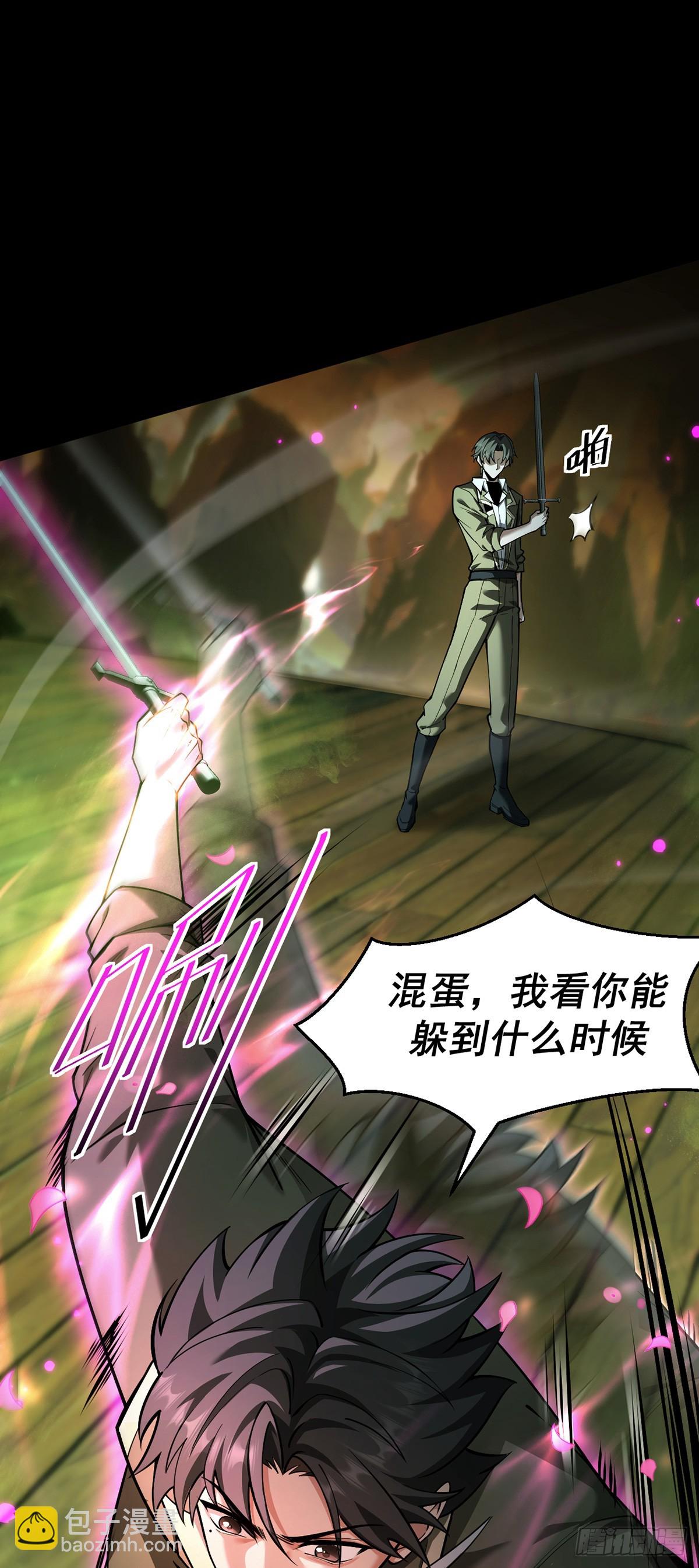 048 欲望失控(1/2)-第49话