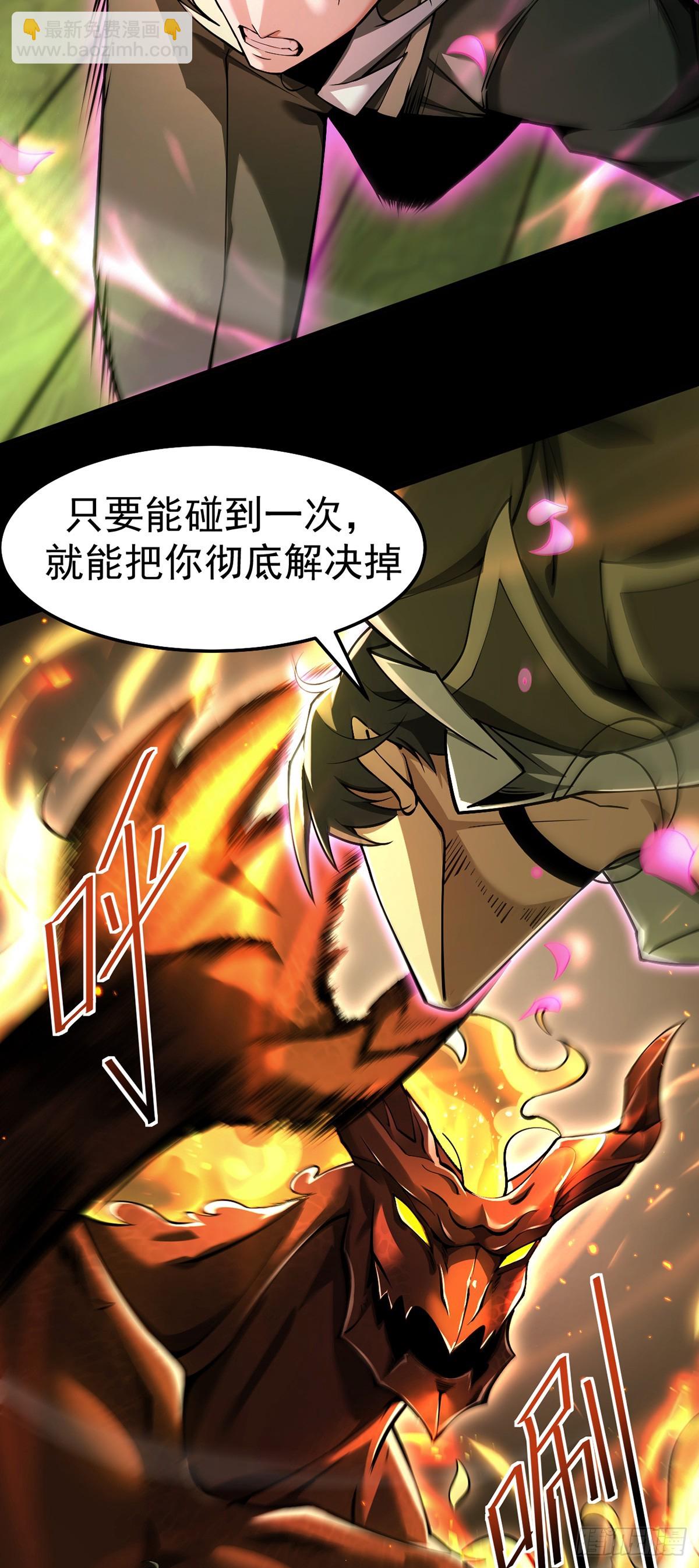 048 欲望失控(1/2)-第49话