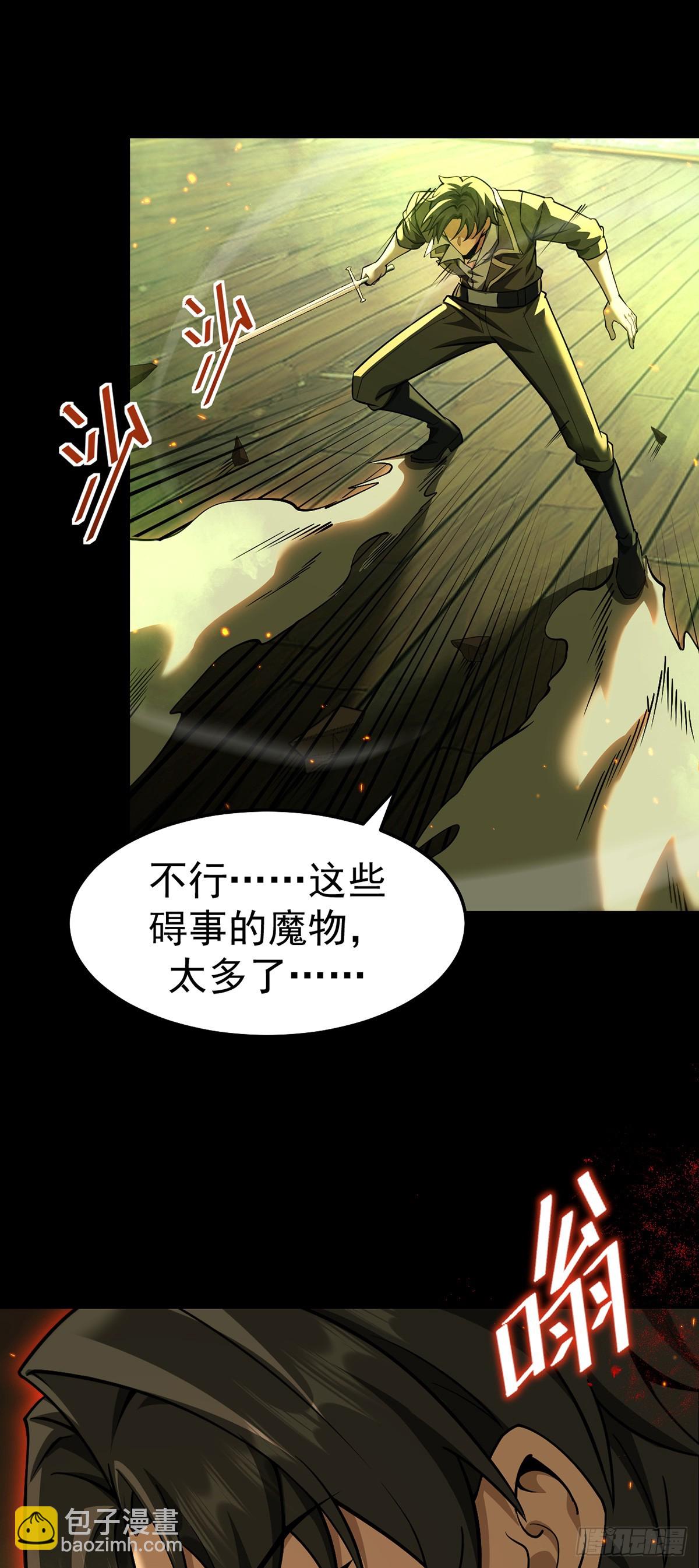 048 欲望失控(1/2)-第49话