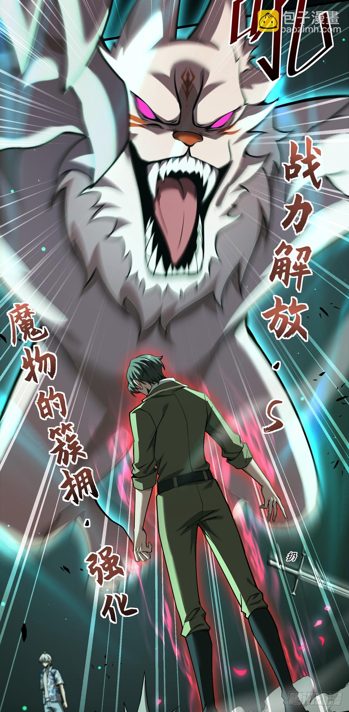 048 欲望失控(1/2)-第49话