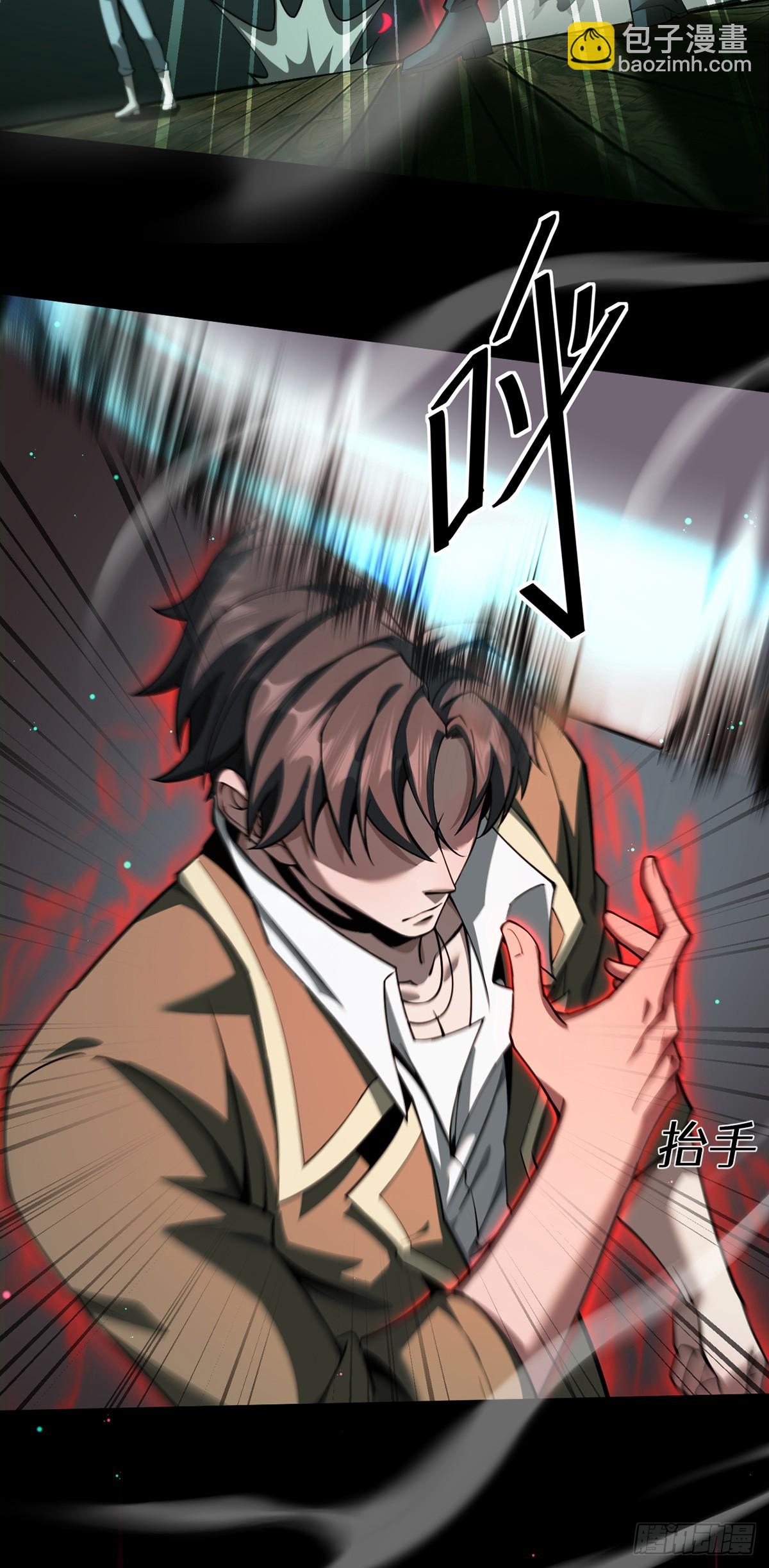 048 欲望失控(1/2)-第49话