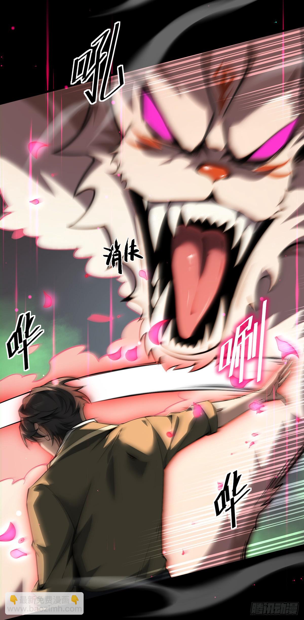 048 欲望失控(1/2)-第49话