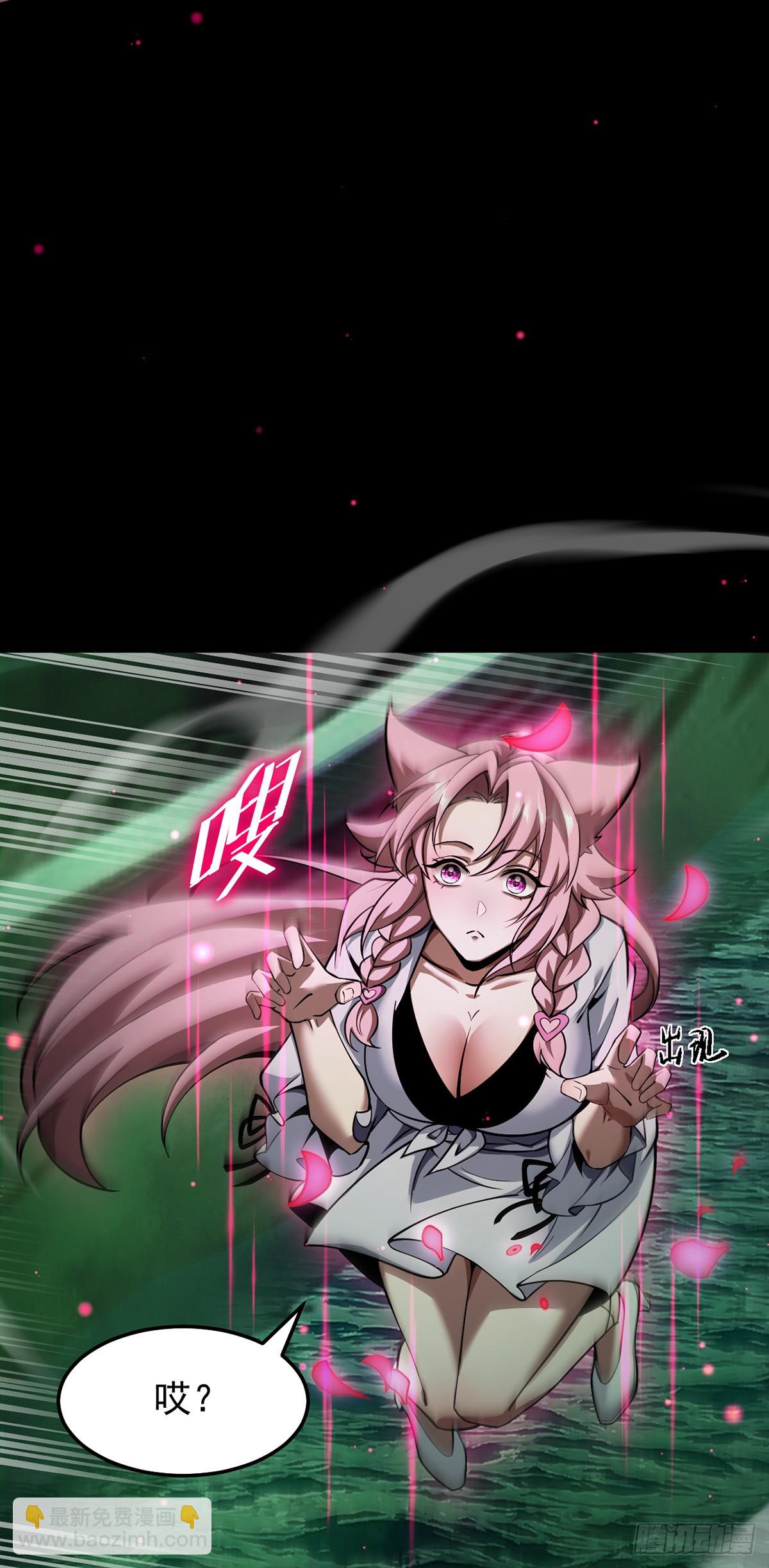 048 欲望失控(1/2)-第49话