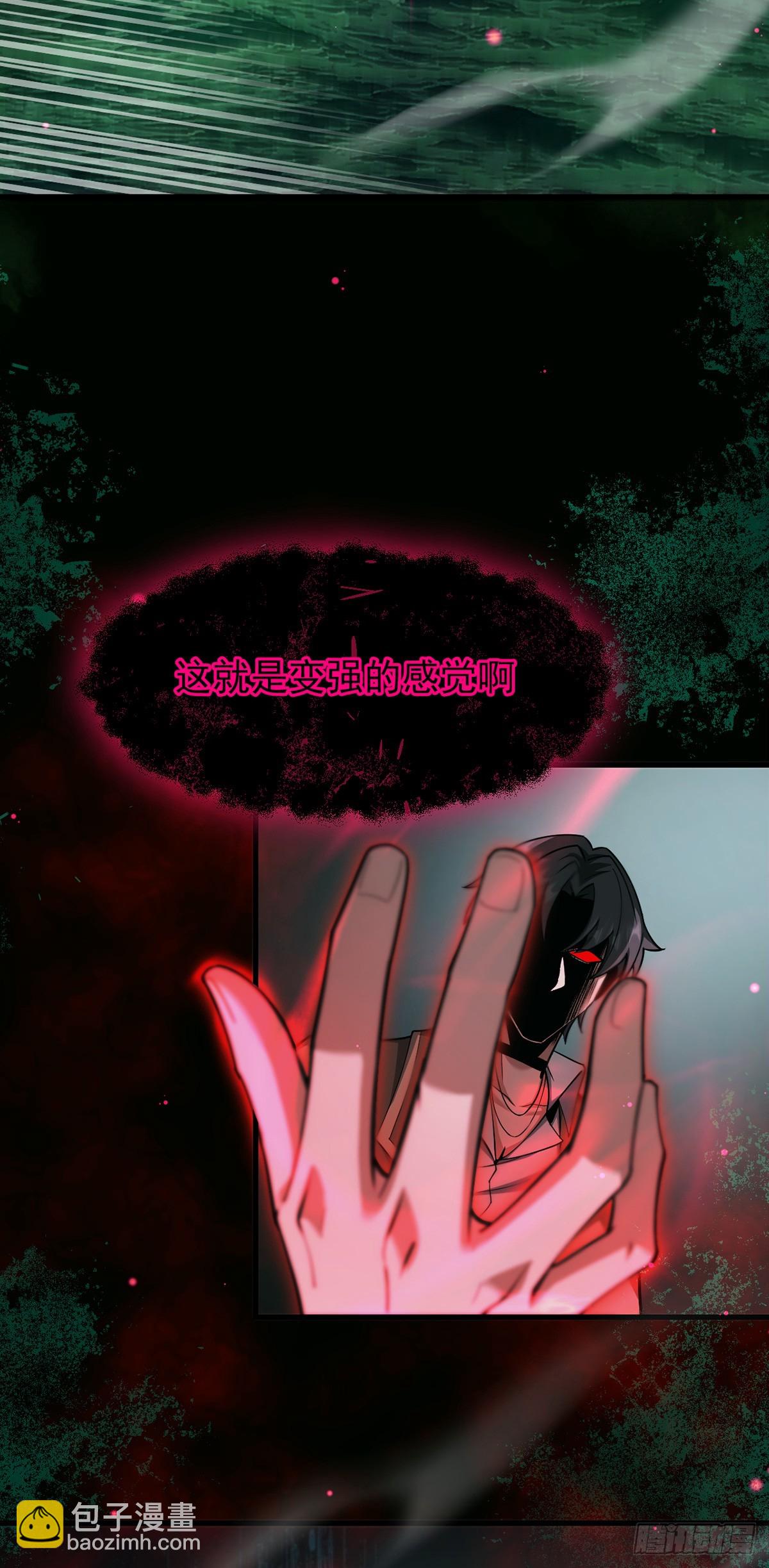 048 欲望失控(1/2)-第49话