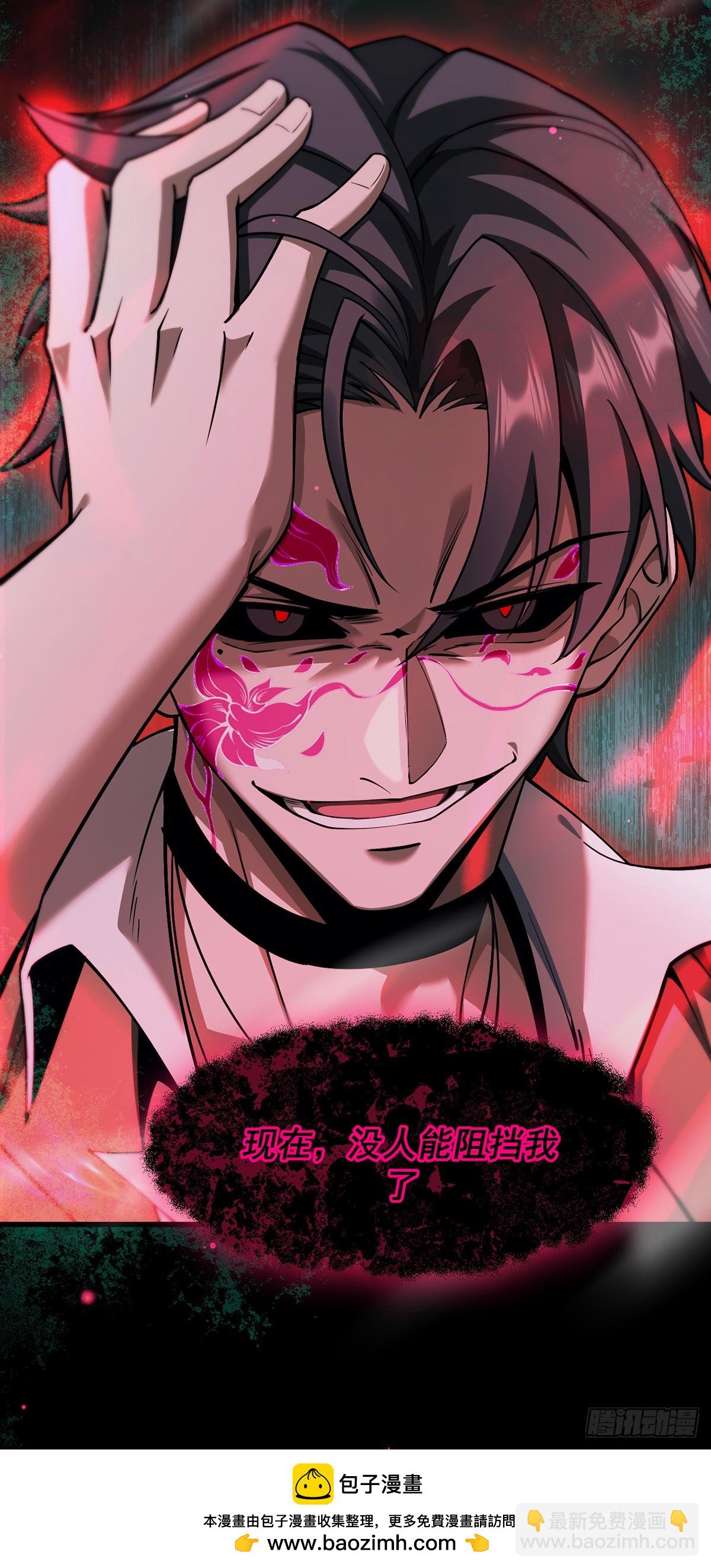 048 欲望失控(1/2)-第49话