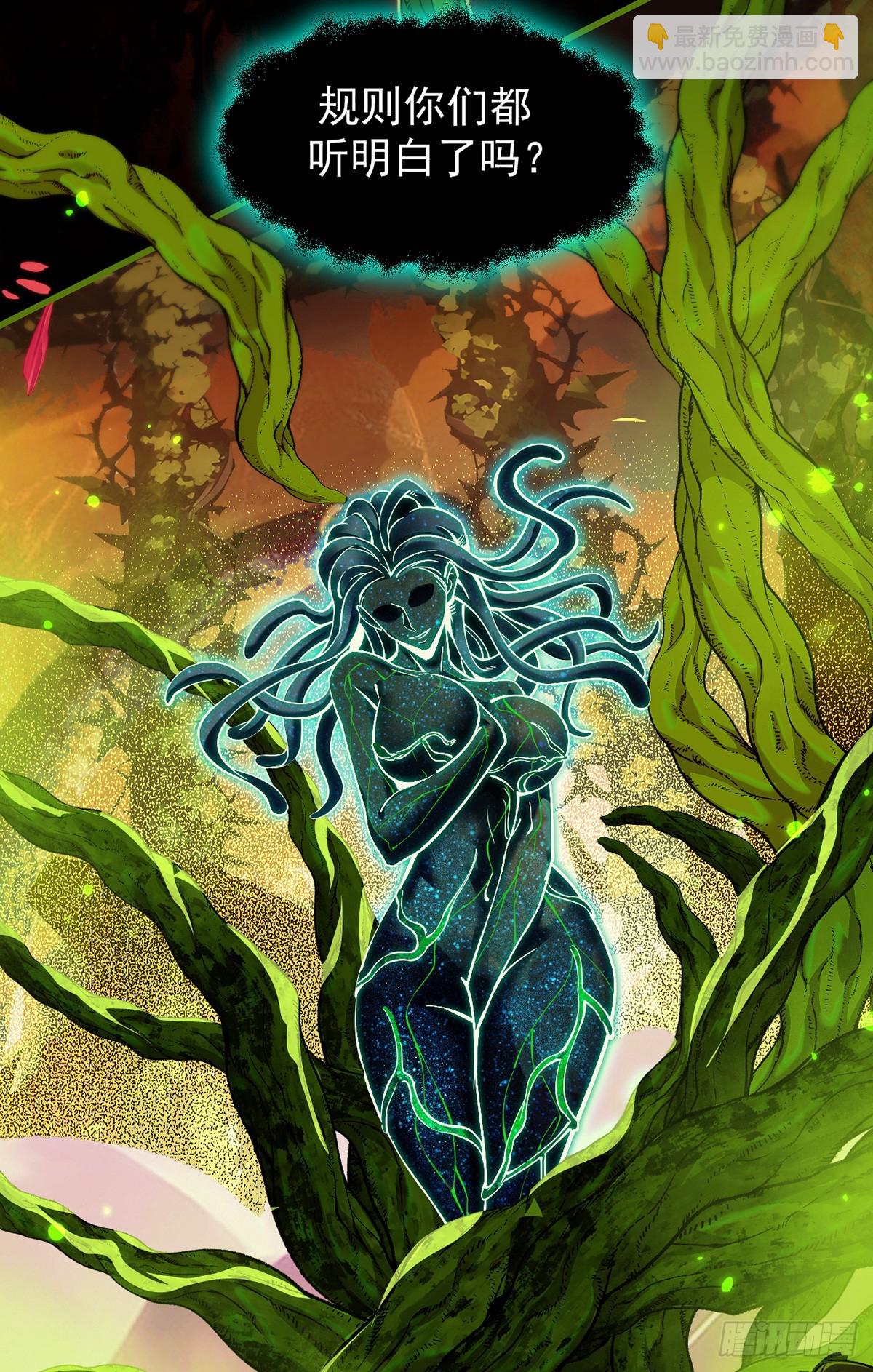 048 欲望失控(1/2)-第49话