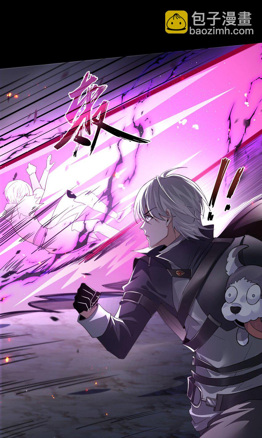 04 美女高手救场(1/2)-第5话