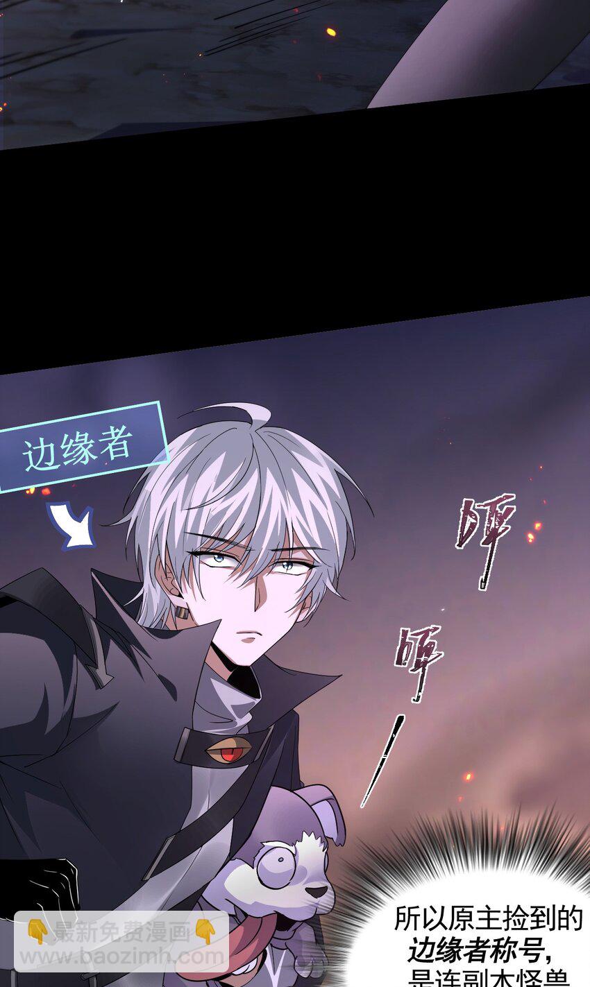 04 美女高手救场(1/2)-第5话