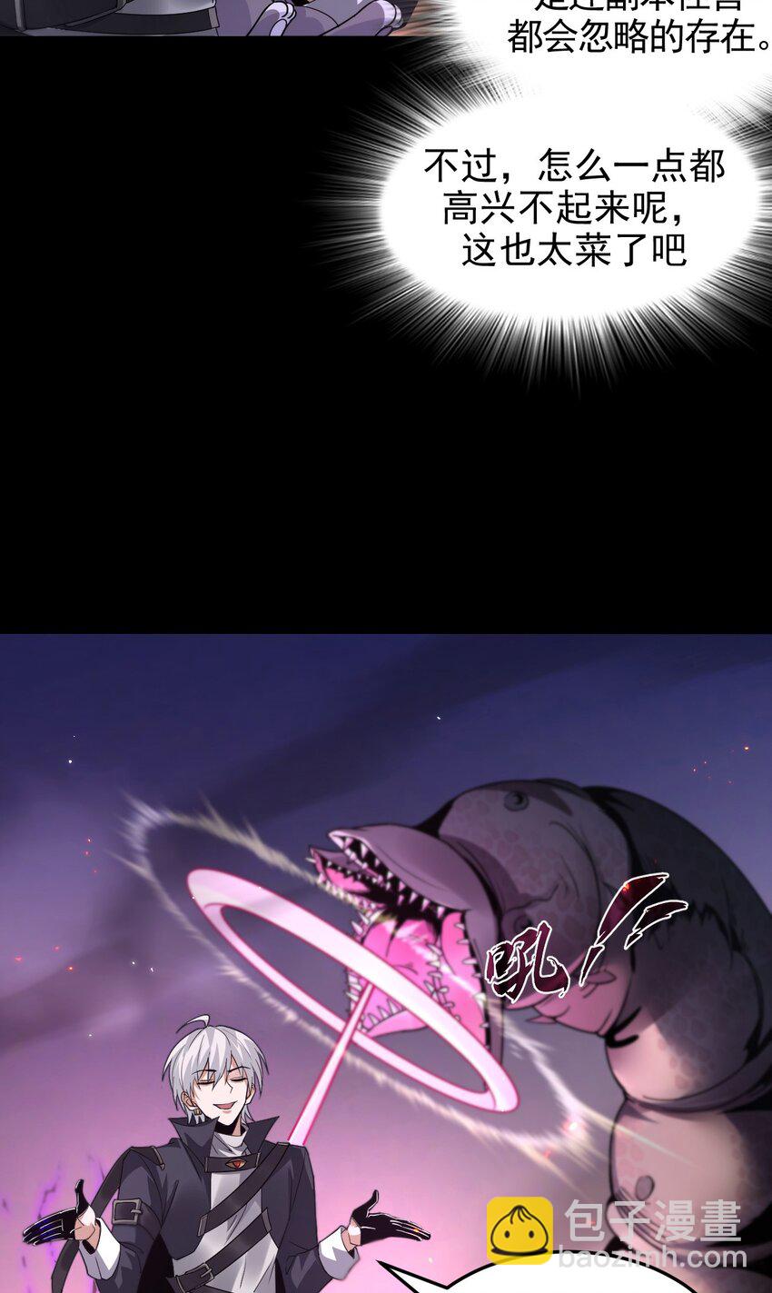 04 美女高手救场(1/2)-第5话