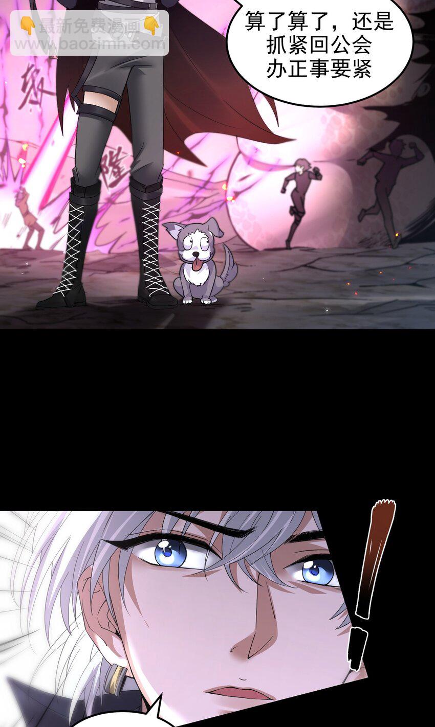 04 美女高手救场(1/2)-第5话