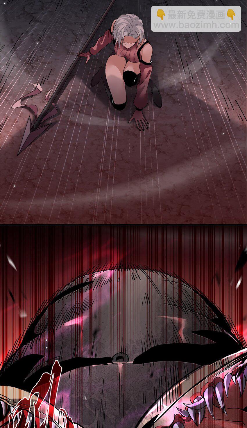 04 美女高手救场(1/2)-第5话