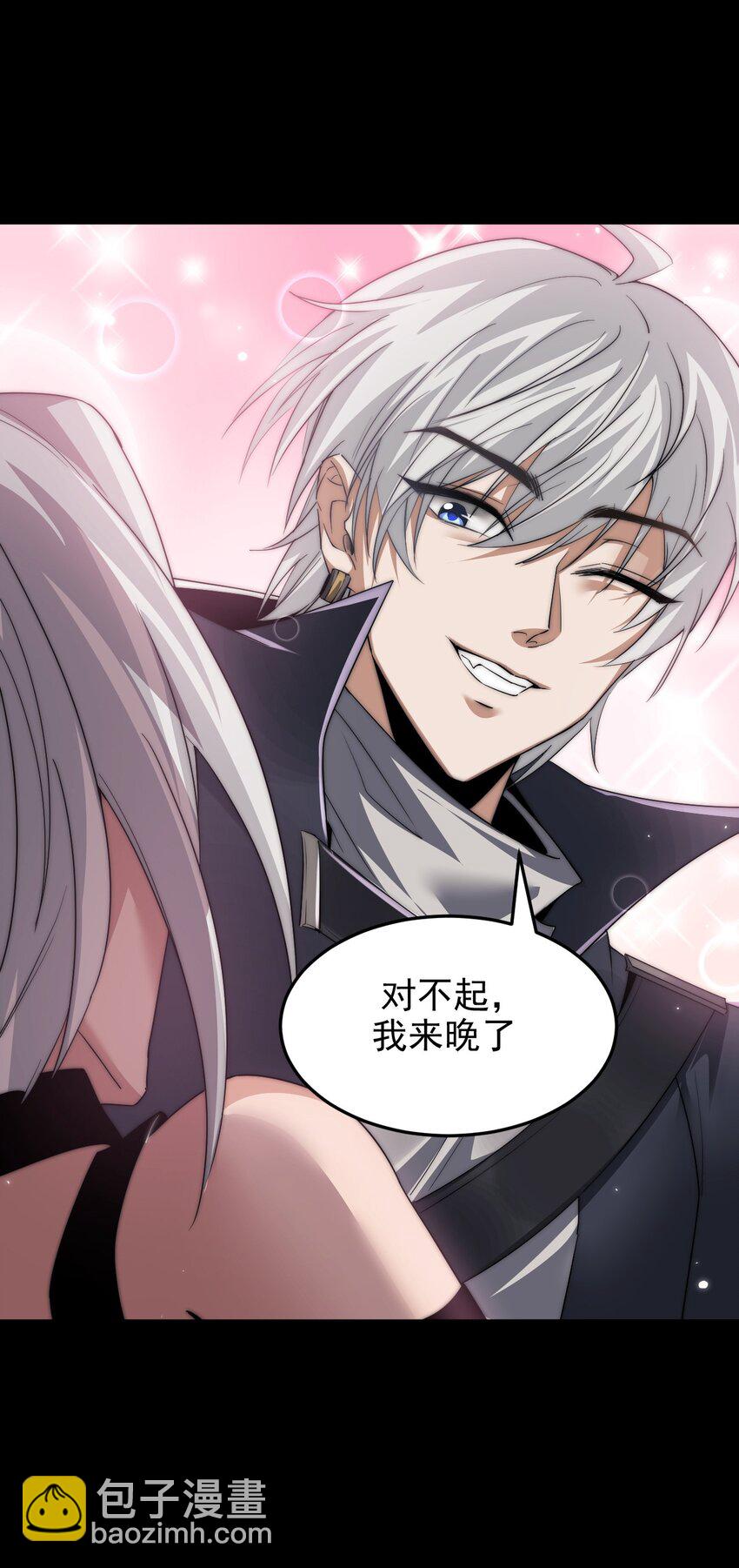 04 美女高手救场(1/2)-第5话